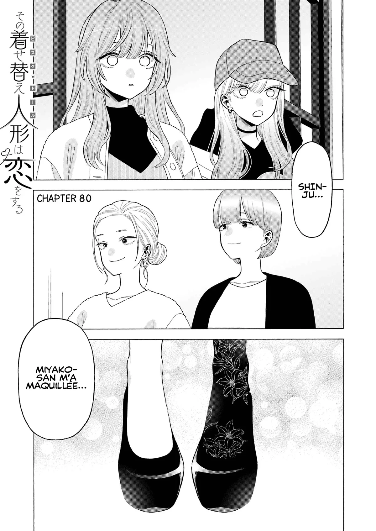 sexy cosplay doll Chapitre 80 - Page 1