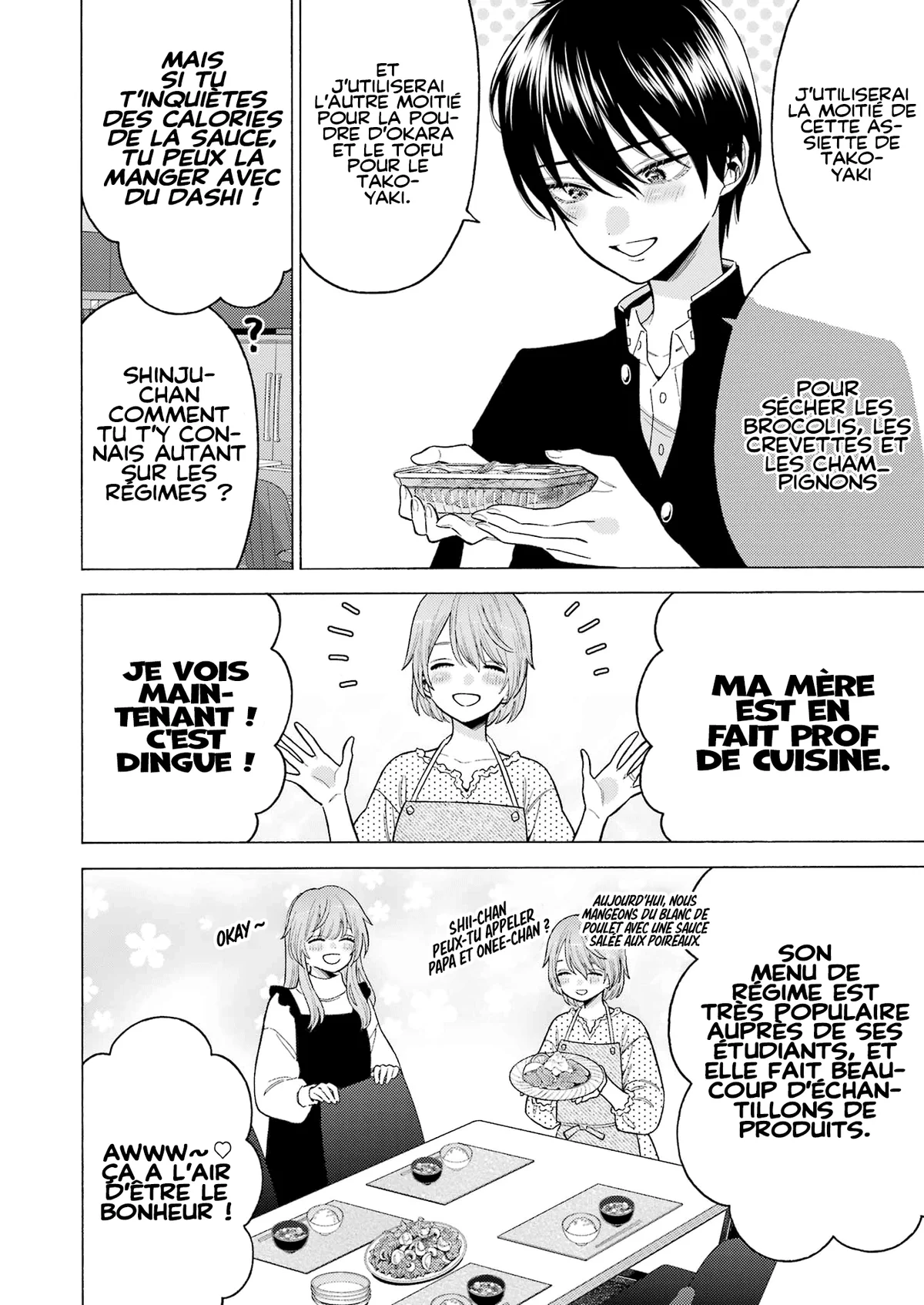 sexy cosplay doll Chapitre 80 - Page 16