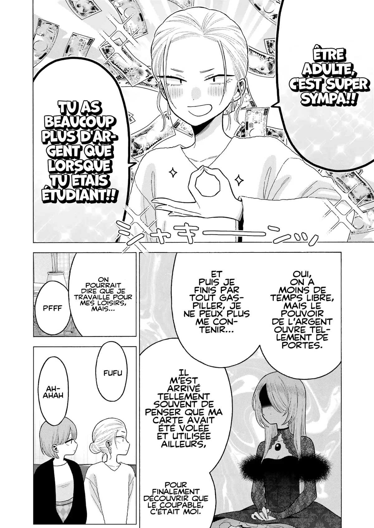 sexy cosplay doll Chapitre 81 - Page 13