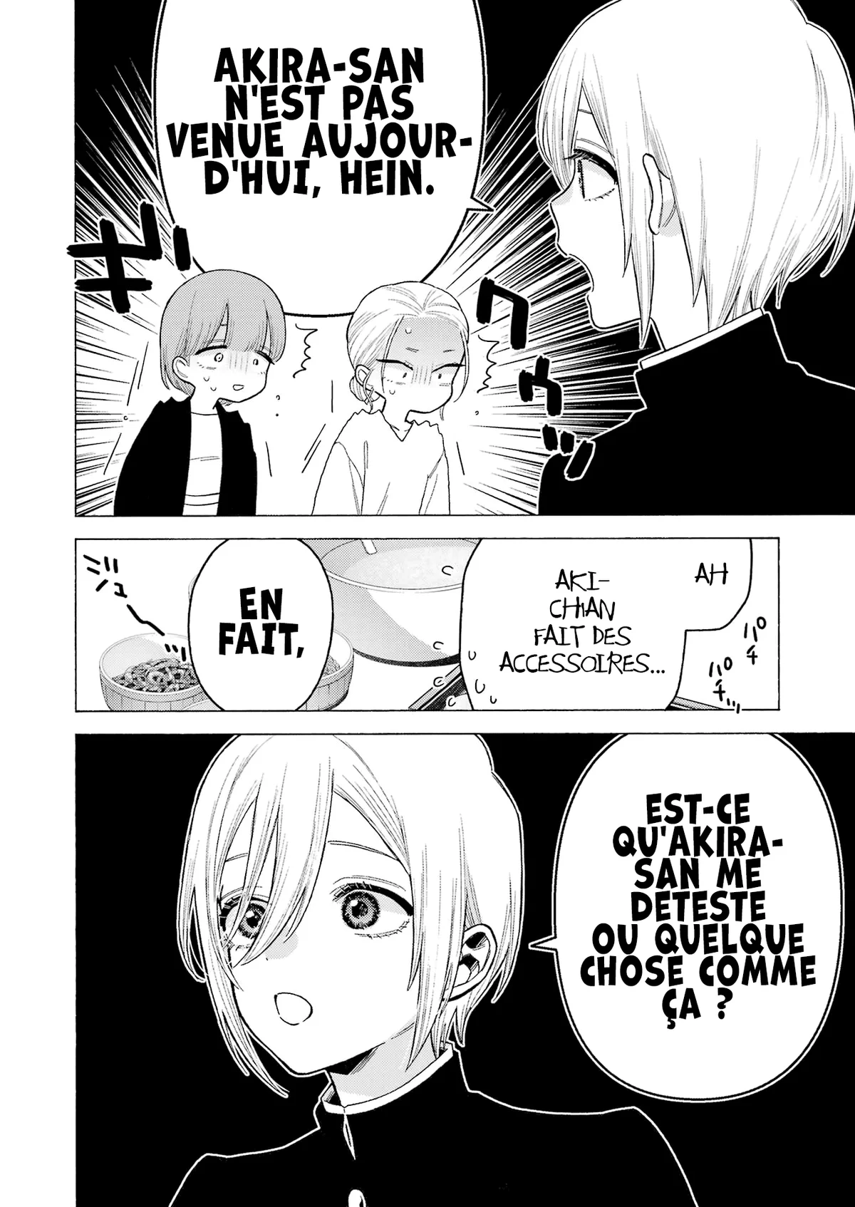 sexy cosplay doll Chapitre 81 - Page 17