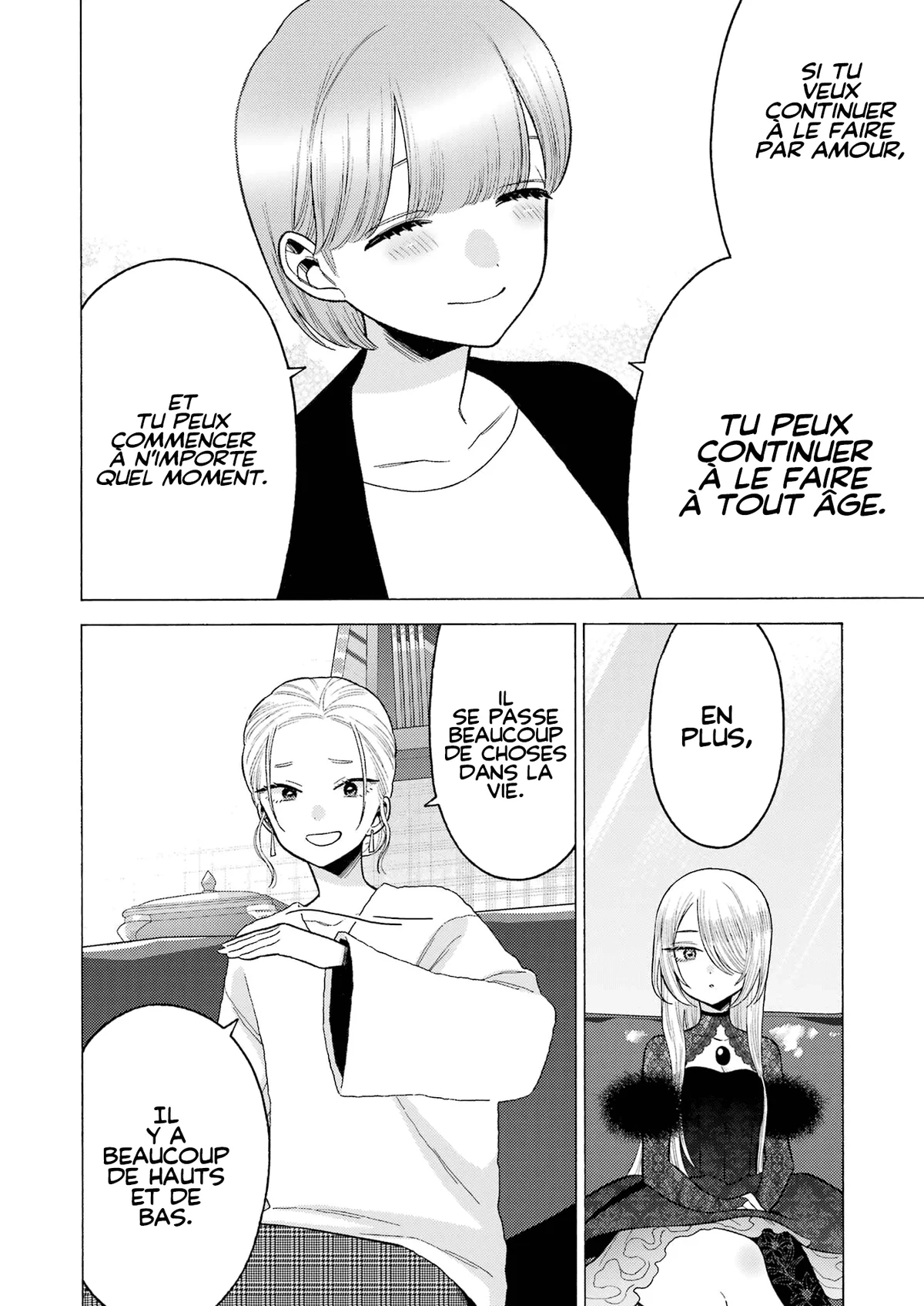 sexy cosplay doll Chapitre 81 - Page 9