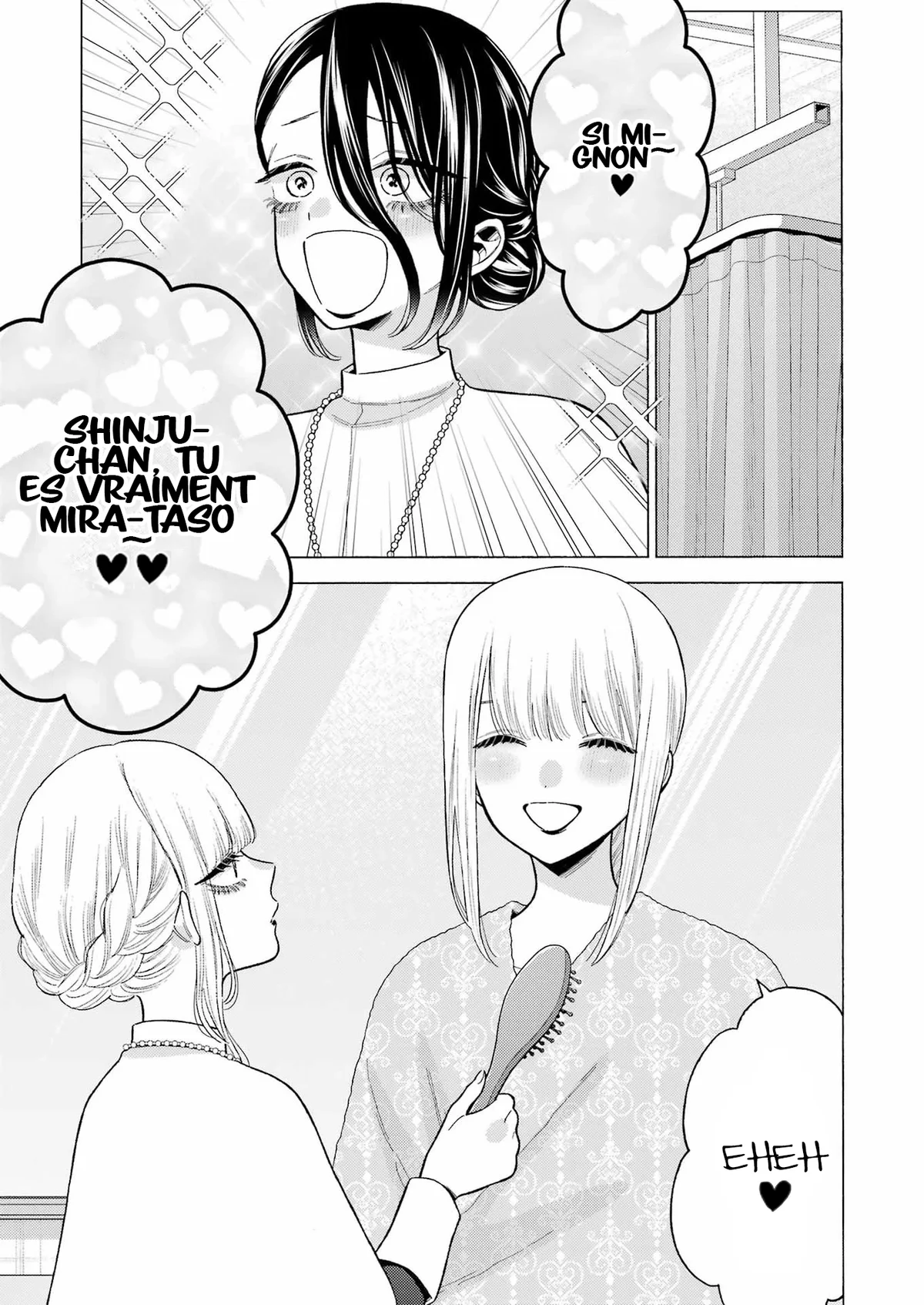 sexy cosplay doll Chapitre 82 - Page 16