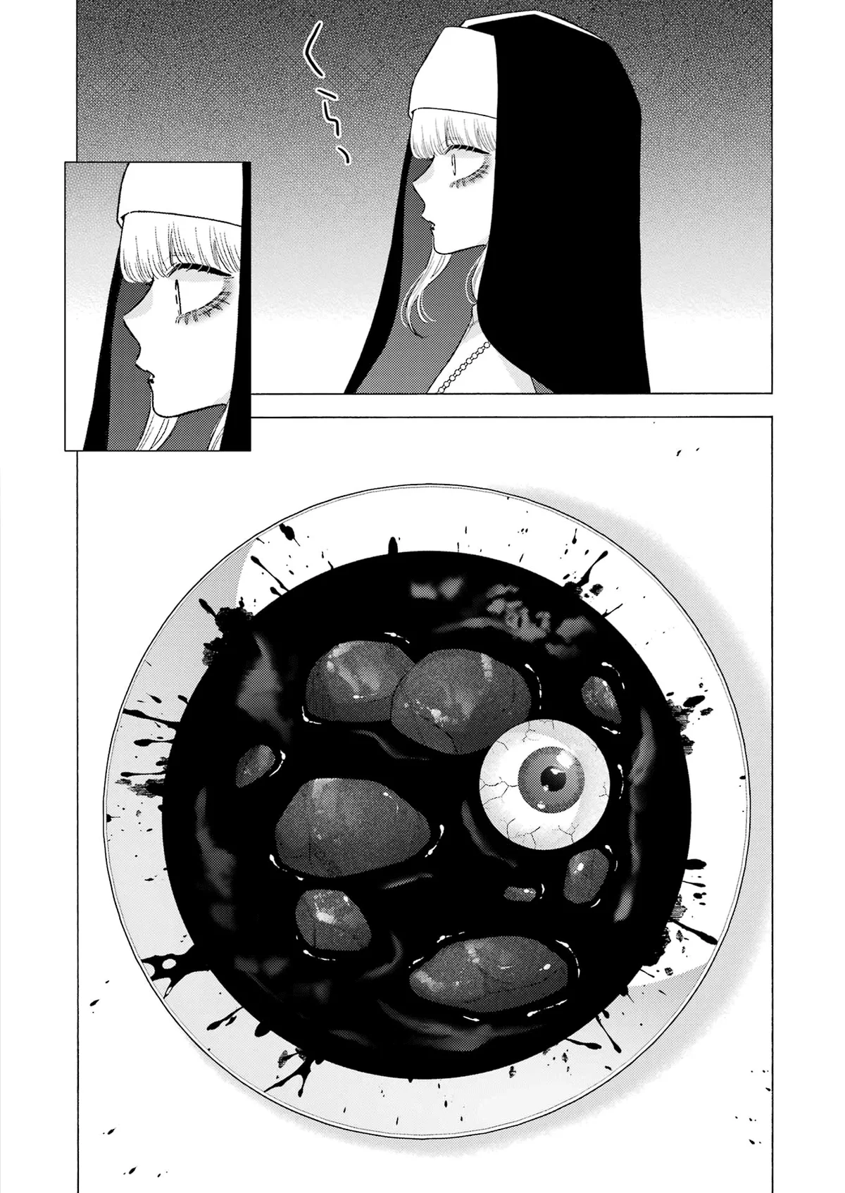 sexy cosplay doll Chapitre 83 - Page 17