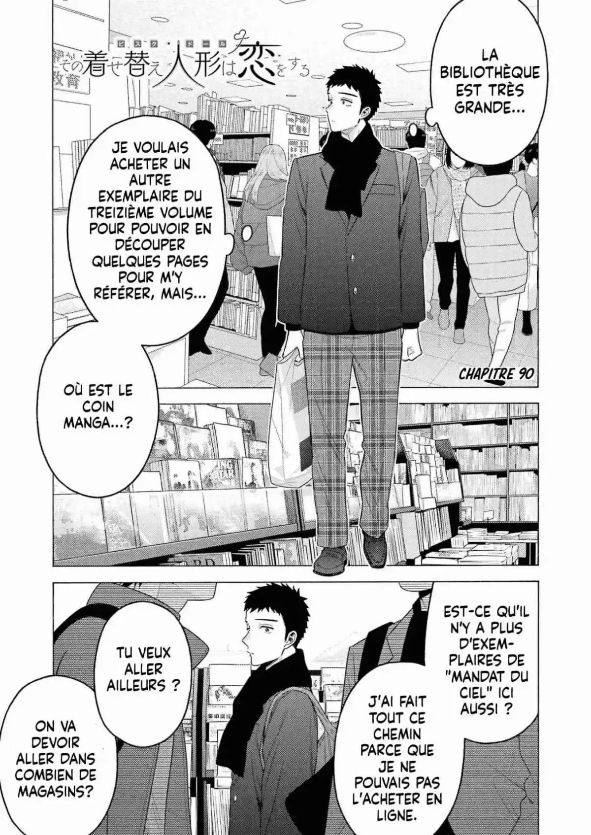 sexy cosplay doll Chapitre 90 - Page 1