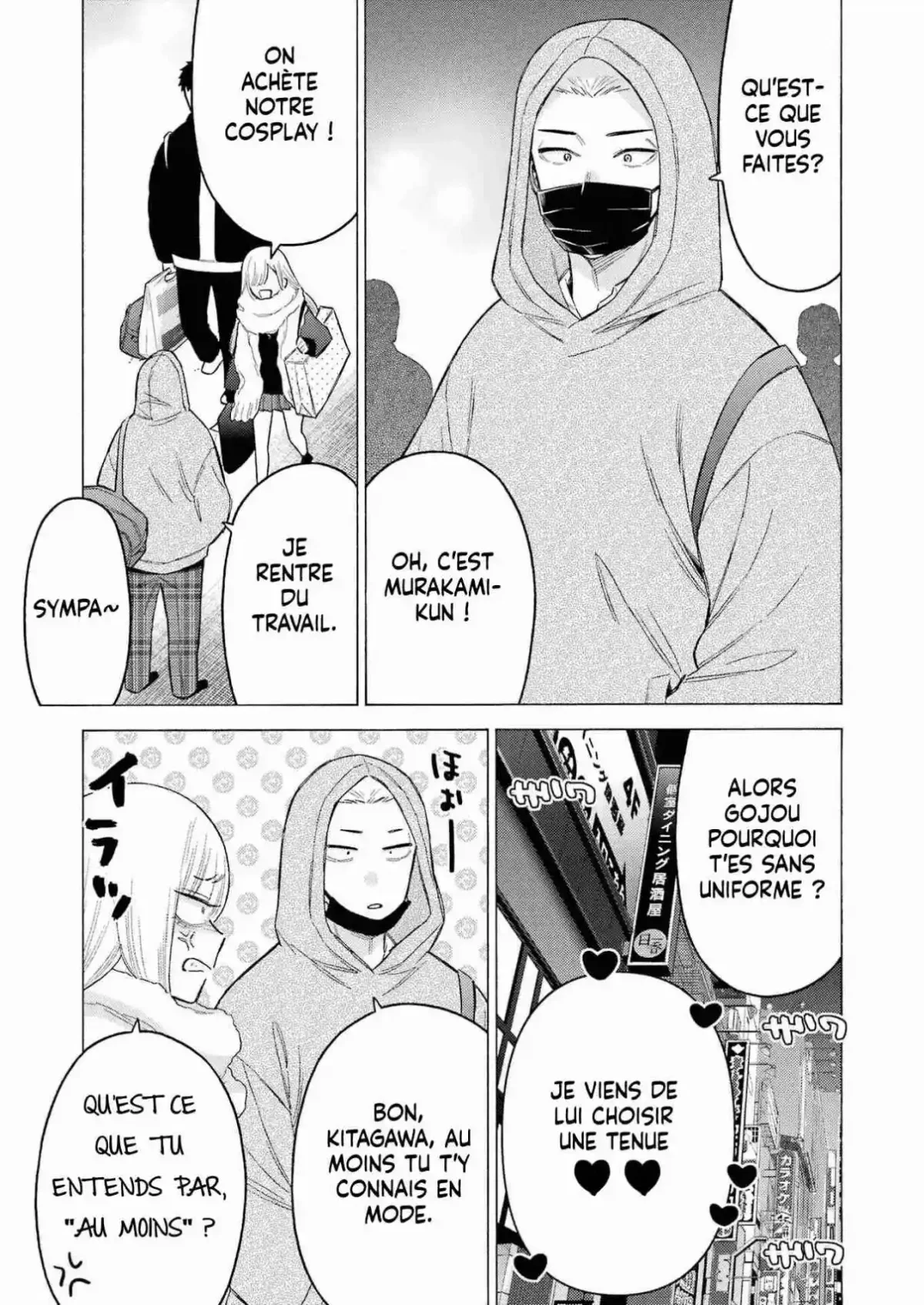 sexy cosplay doll Chapitre 90 - Page 17