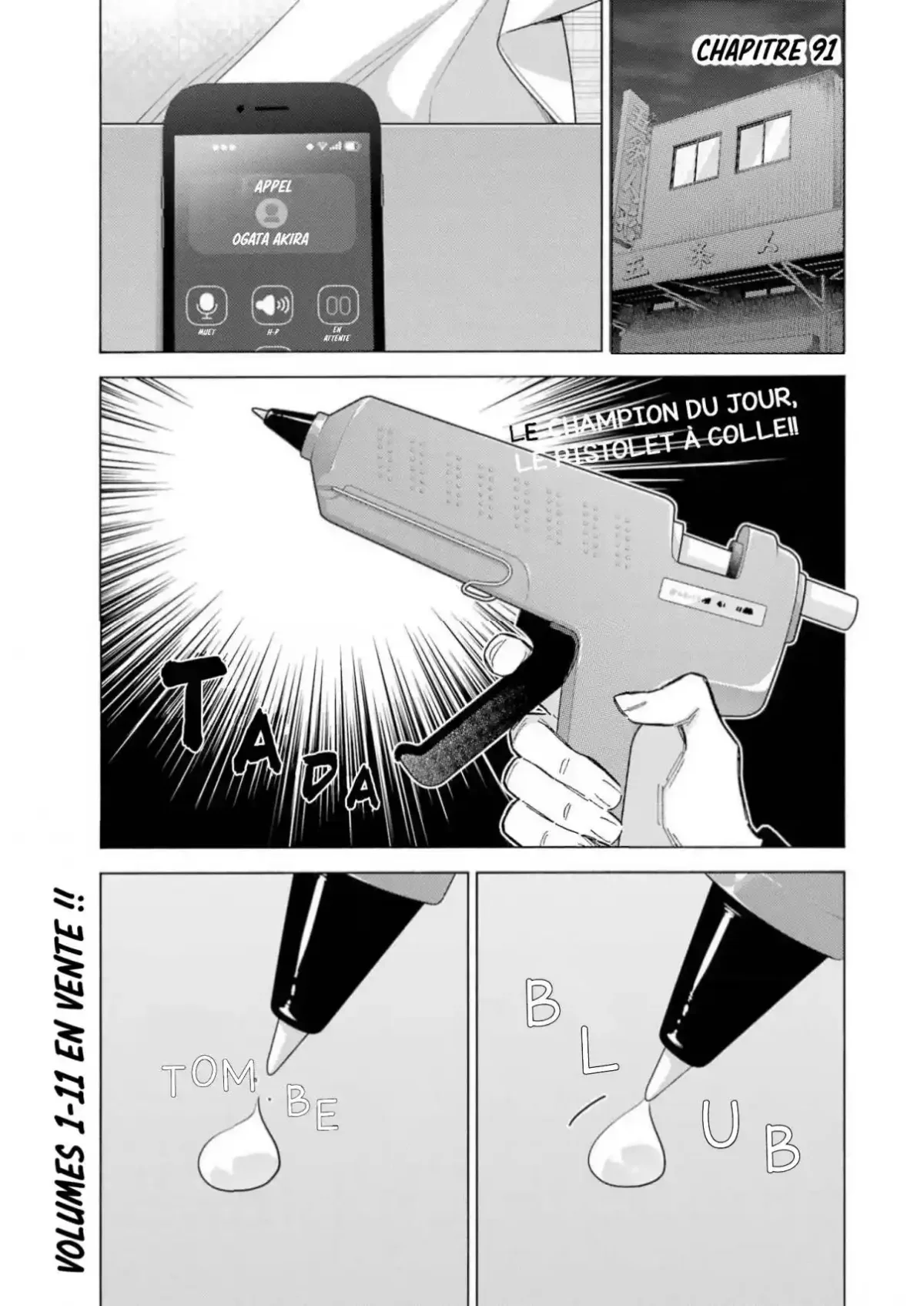 sexy cosplay doll Chapitre 91 - Page 1