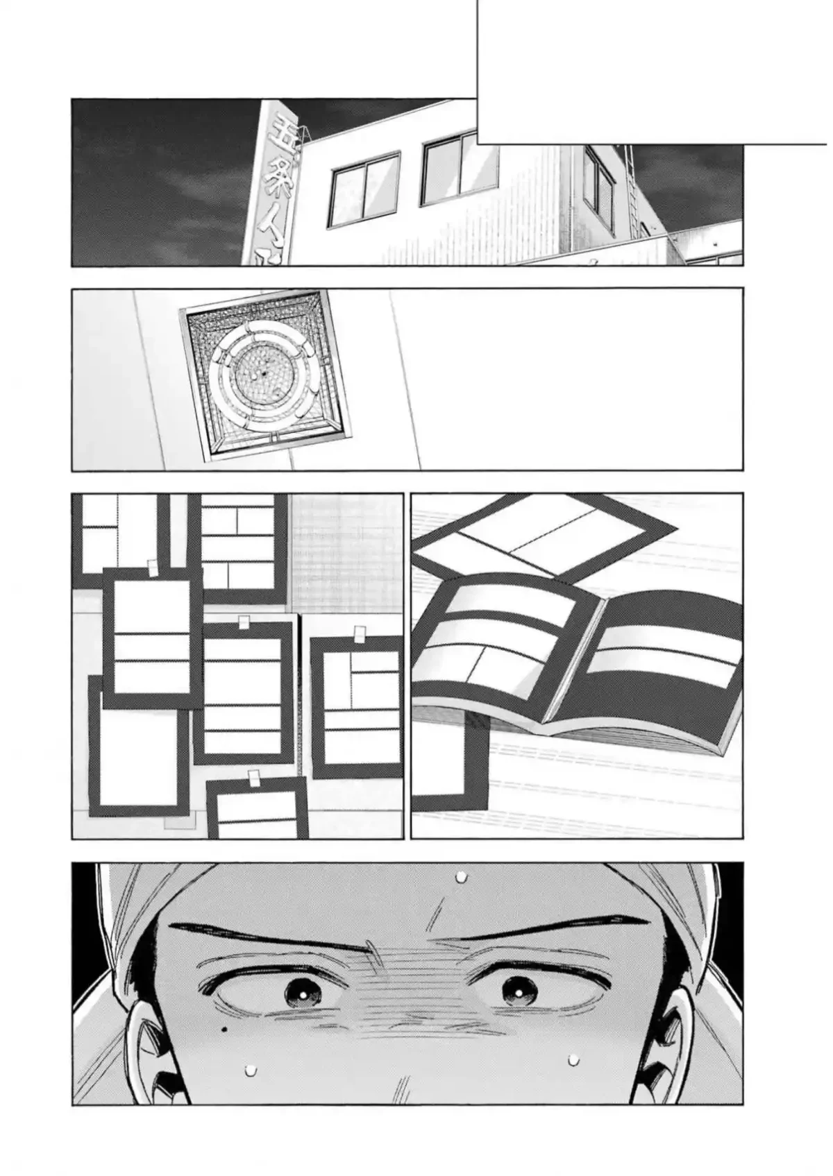 sexy cosplay doll Chapitre 92 - Page 6