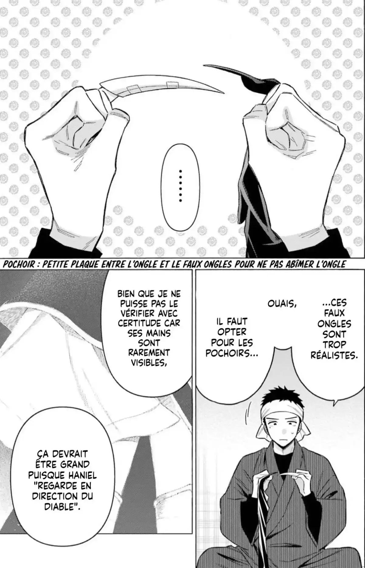 sexy cosplay doll Chapitre 92 - Page 7