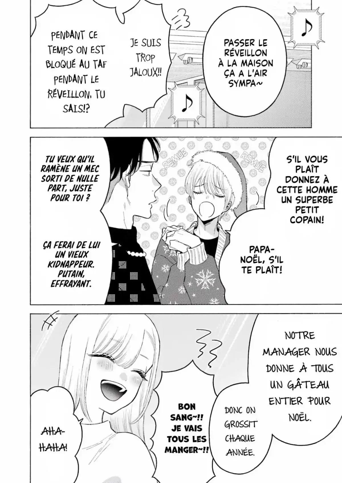 sexy cosplay doll Chapitre 94 - Page 4