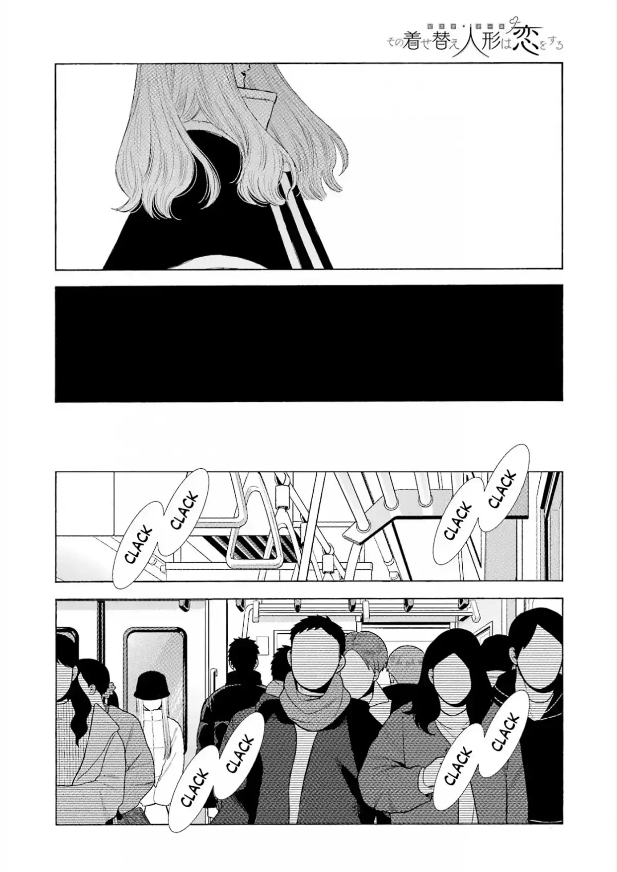 sexy cosplay doll Chapitre 100 - Page 24