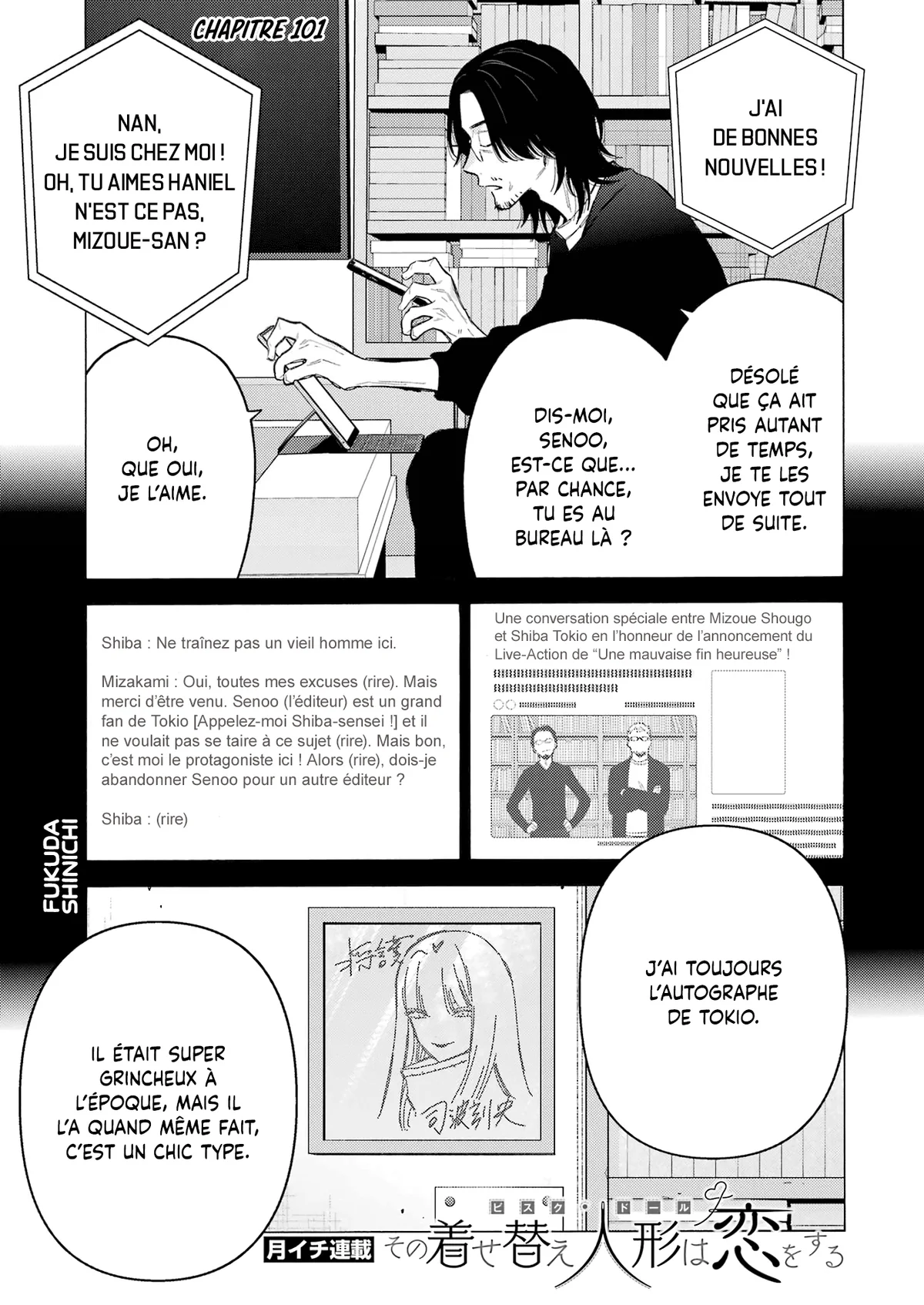 sexy cosplay doll Chapitre 101 - Page 1