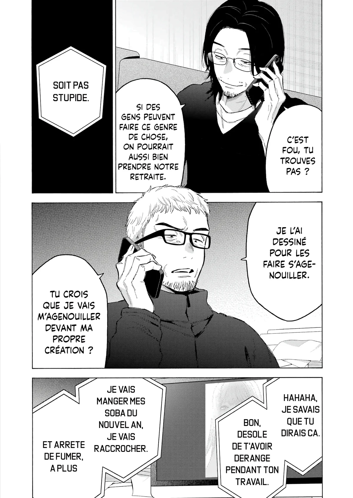 sexy cosplay doll Chapitre 101 - Page 22