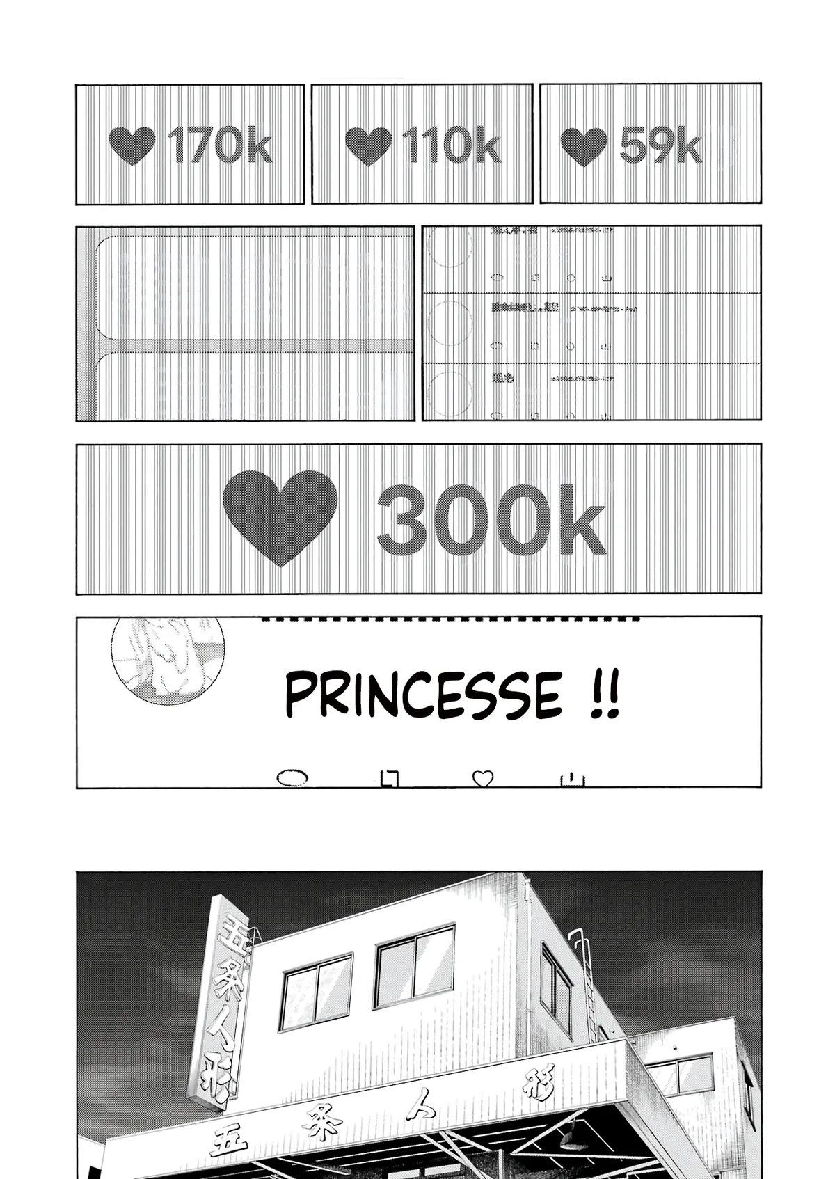 sexy cosplay doll Chapitre 101 - Page 27