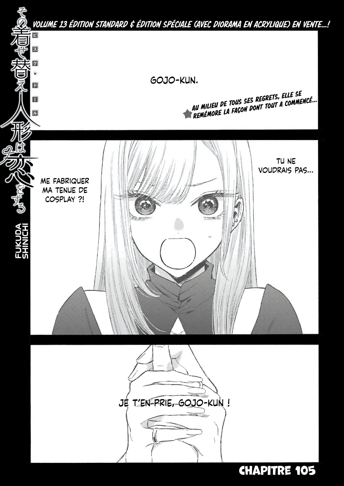 sexy cosplay doll Chapitre 105 - Page 1