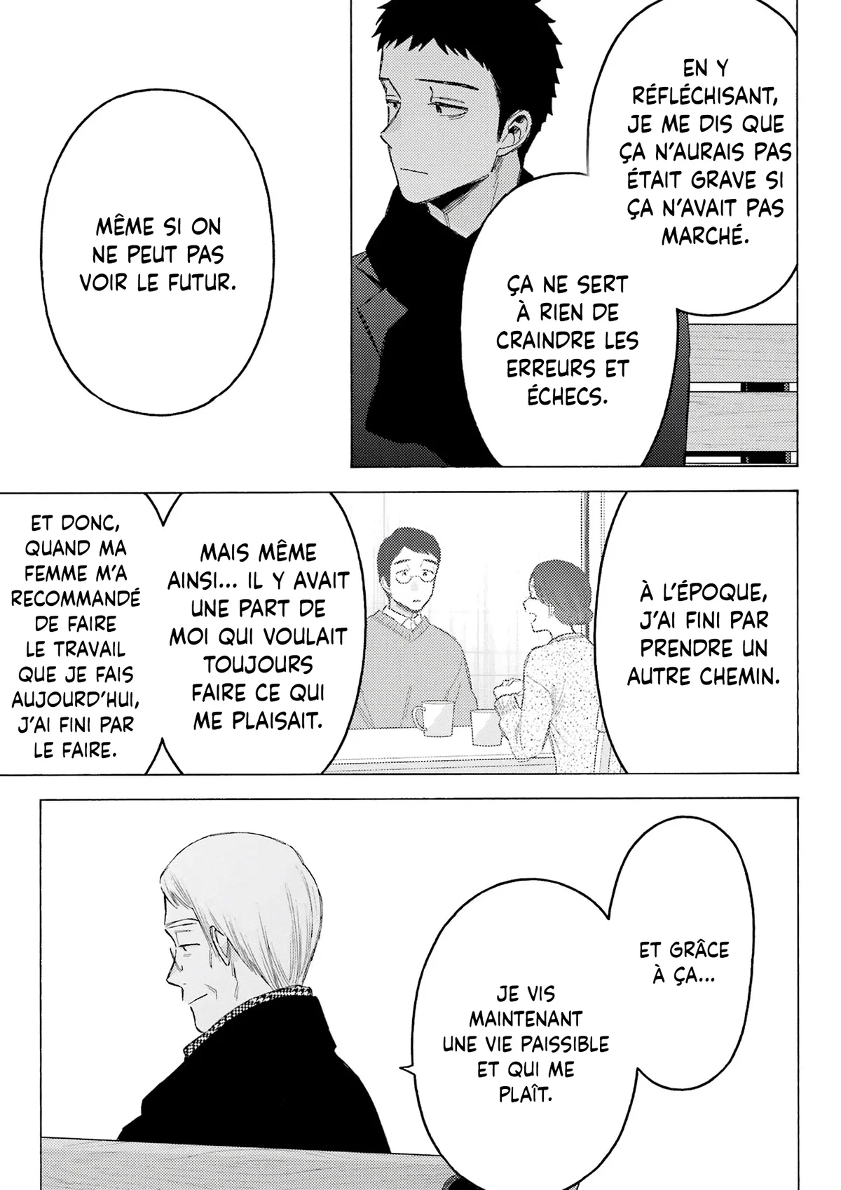 sexy cosplay doll Chapitre 105 - Page 11