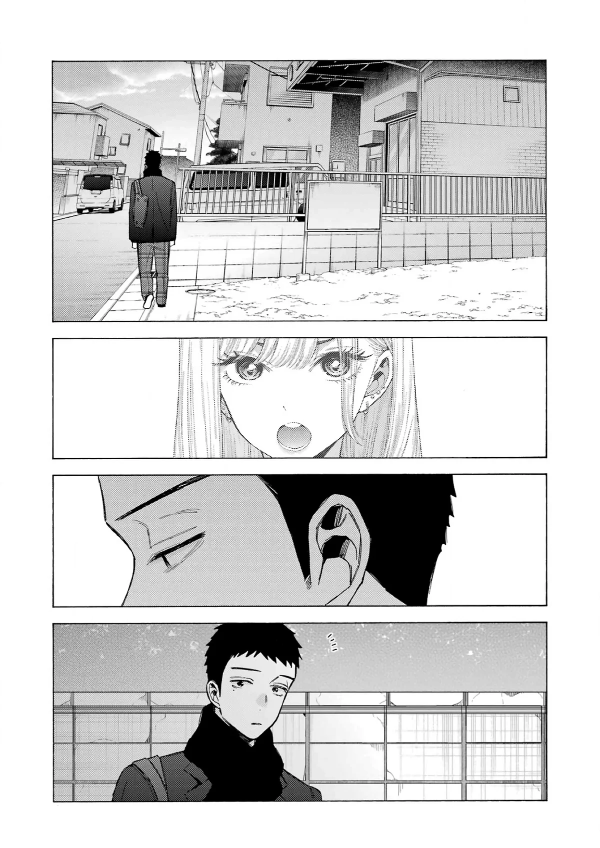 sexy cosplay doll Chapitre 105 - Page 15