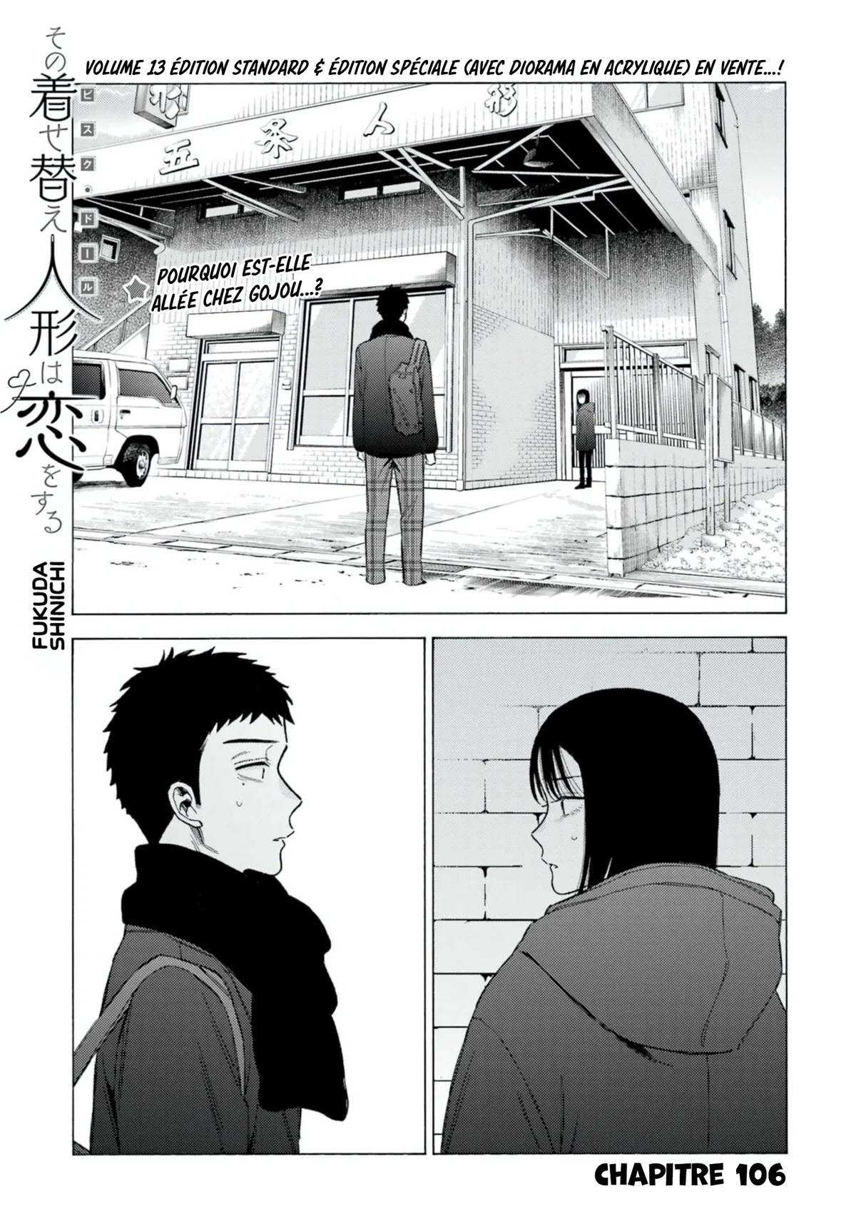 sexy cosplay doll Chapitre 106 - Page 1