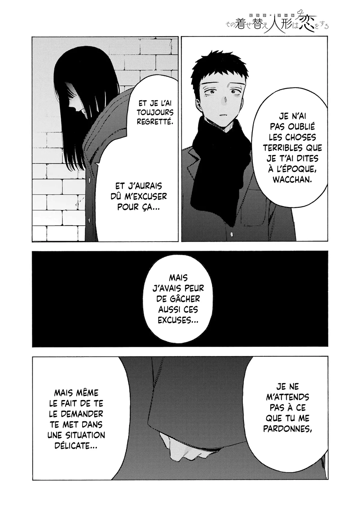 sexy cosplay doll Chapitre 106 - Page 6