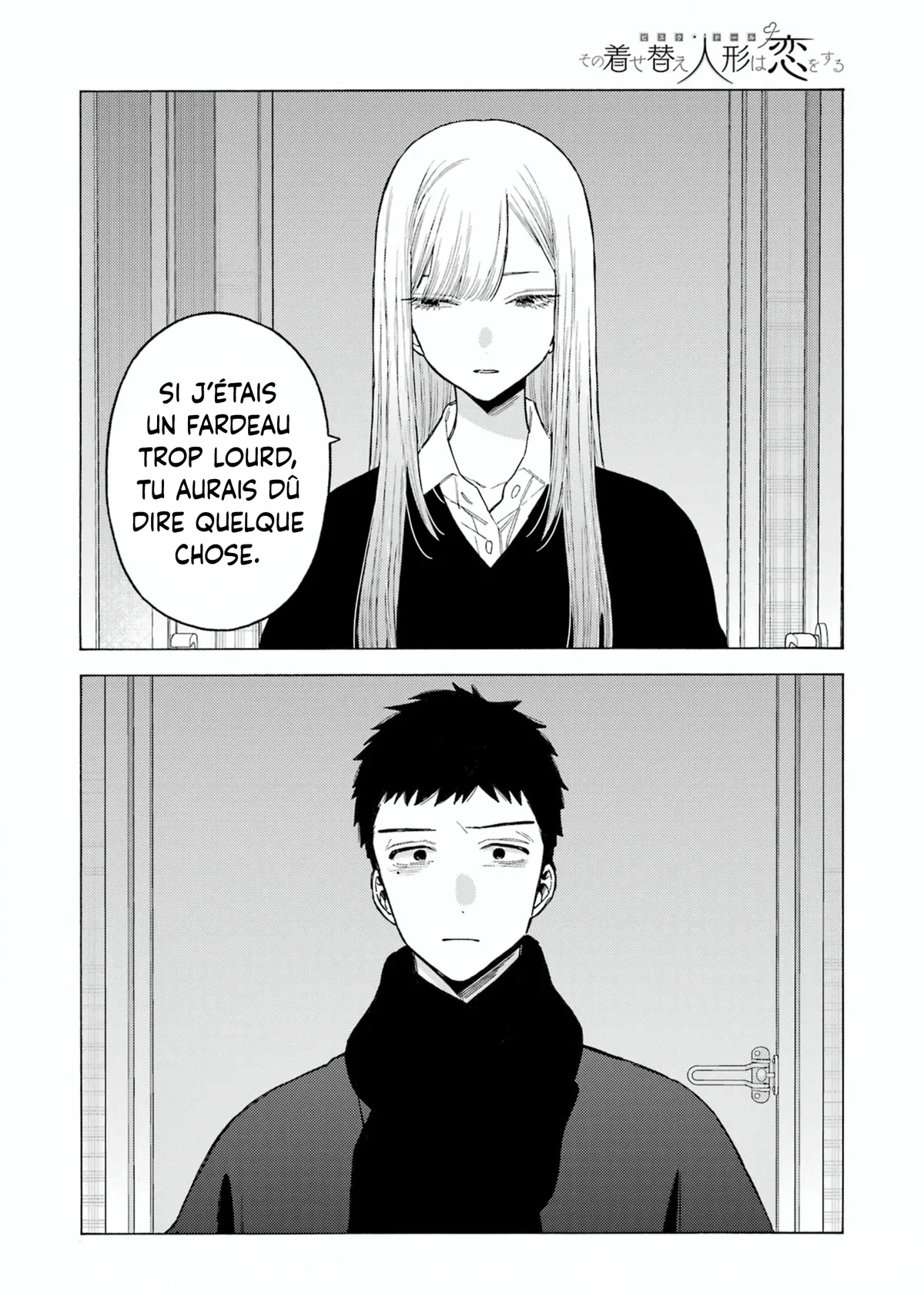 sexy cosplay doll Chapitre 107 - Page 4