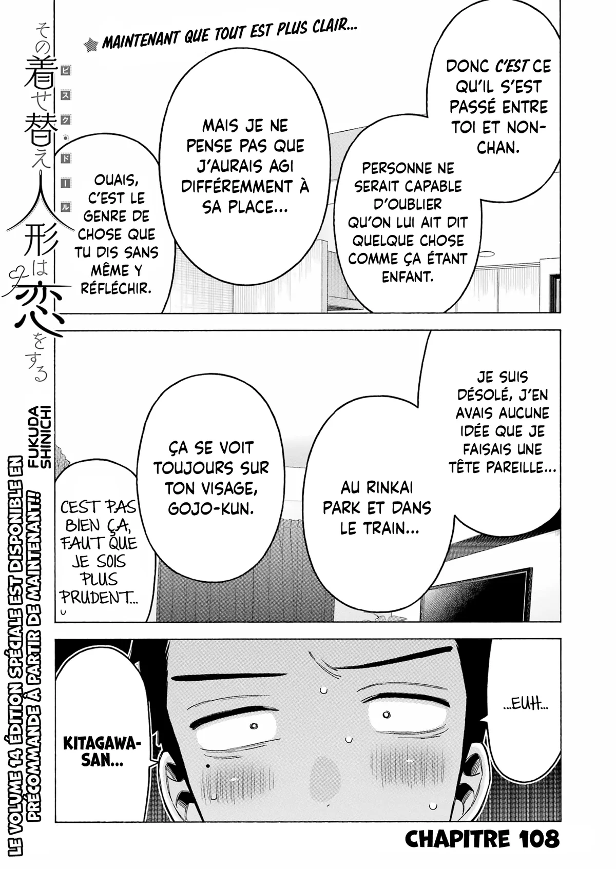 sexy cosplay doll Chapitre 108 - Page 1