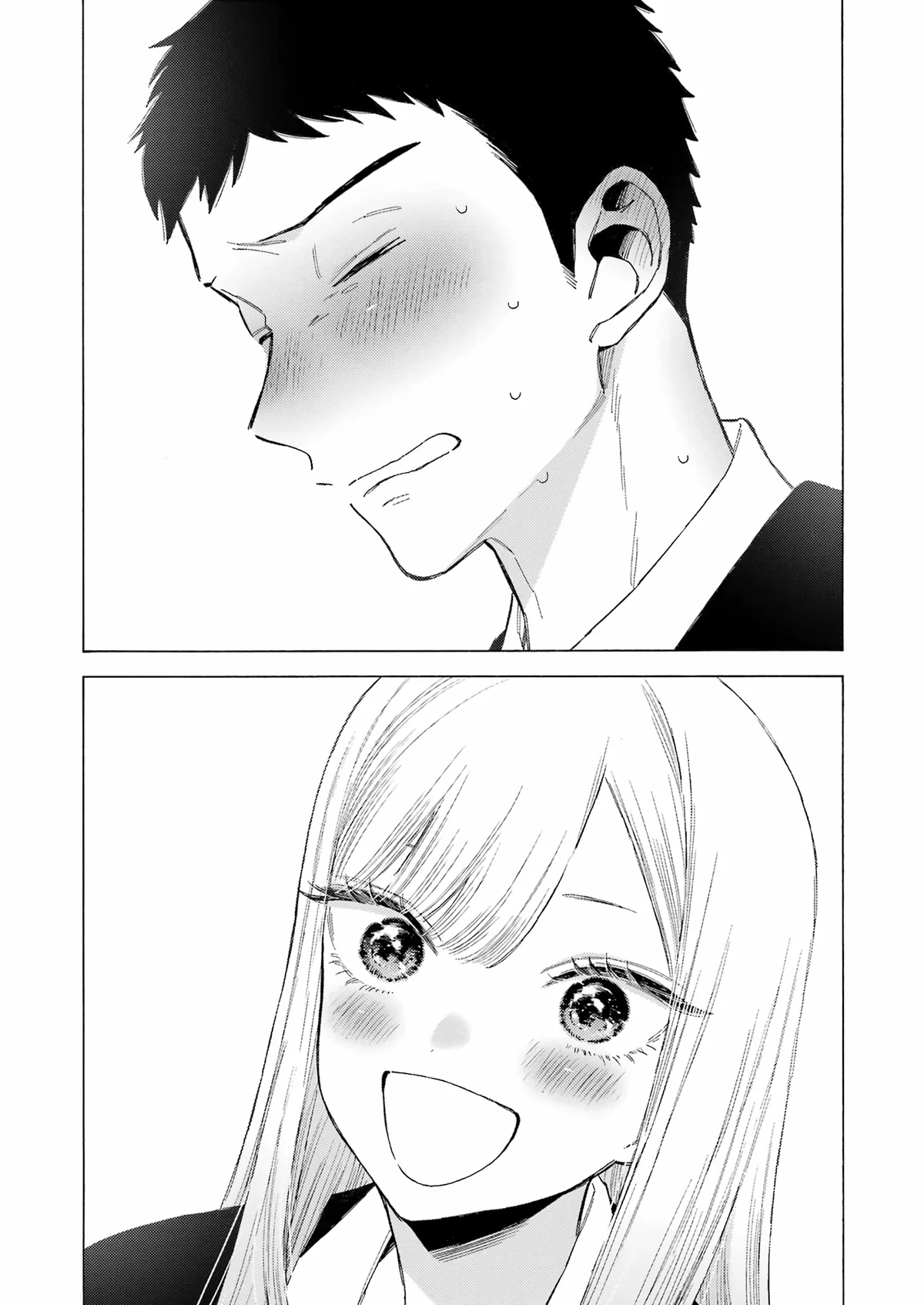 sexy cosplay doll Chapitre 108 - Page 20