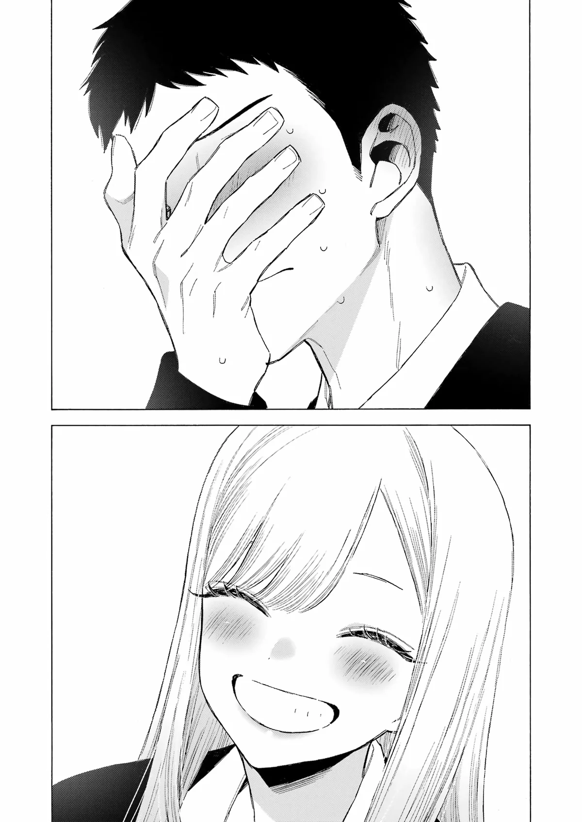 sexy cosplay doll Chapitre 108 - Page 21