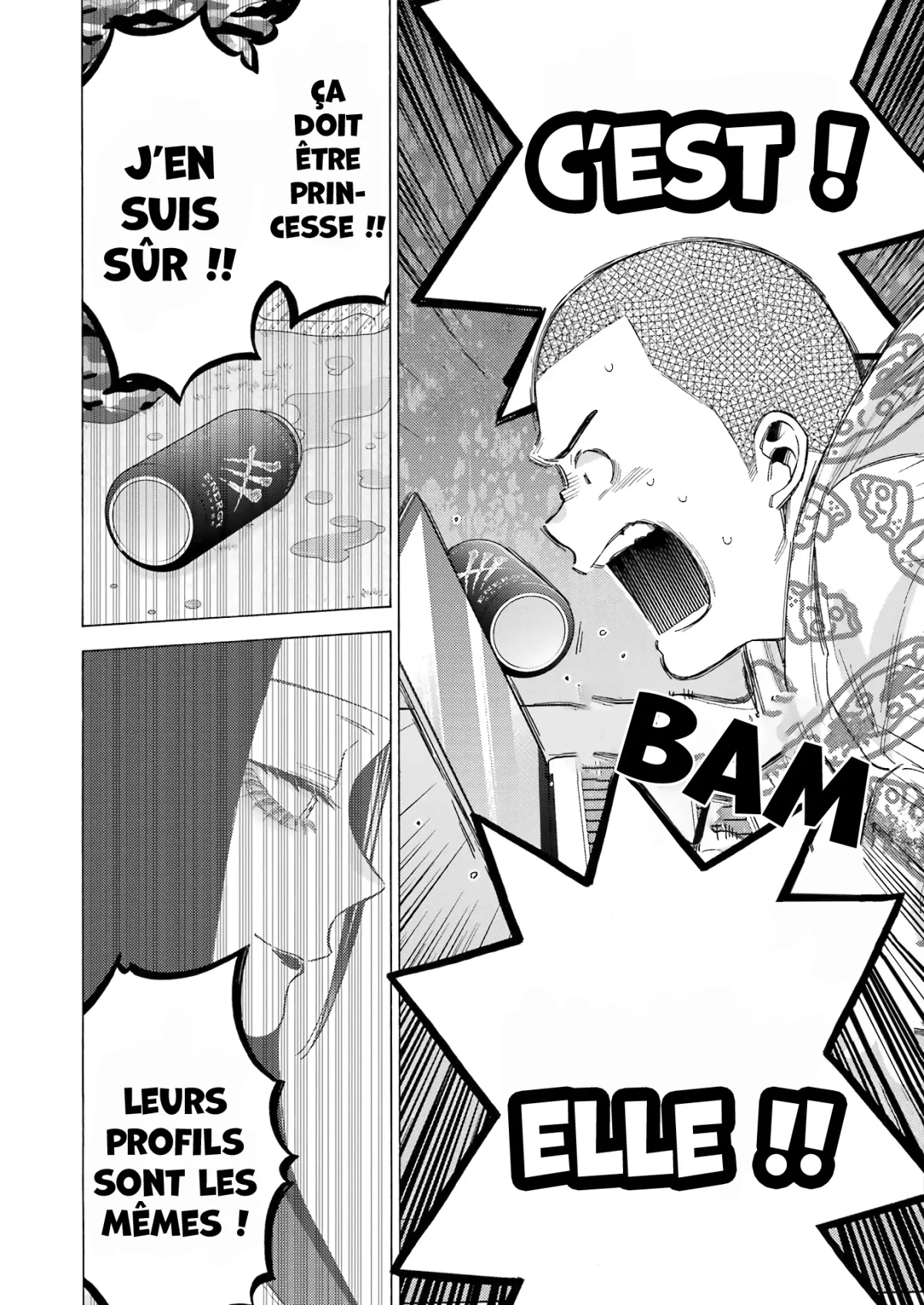 sexy cosplay doll Chapitre 109 - Page 20