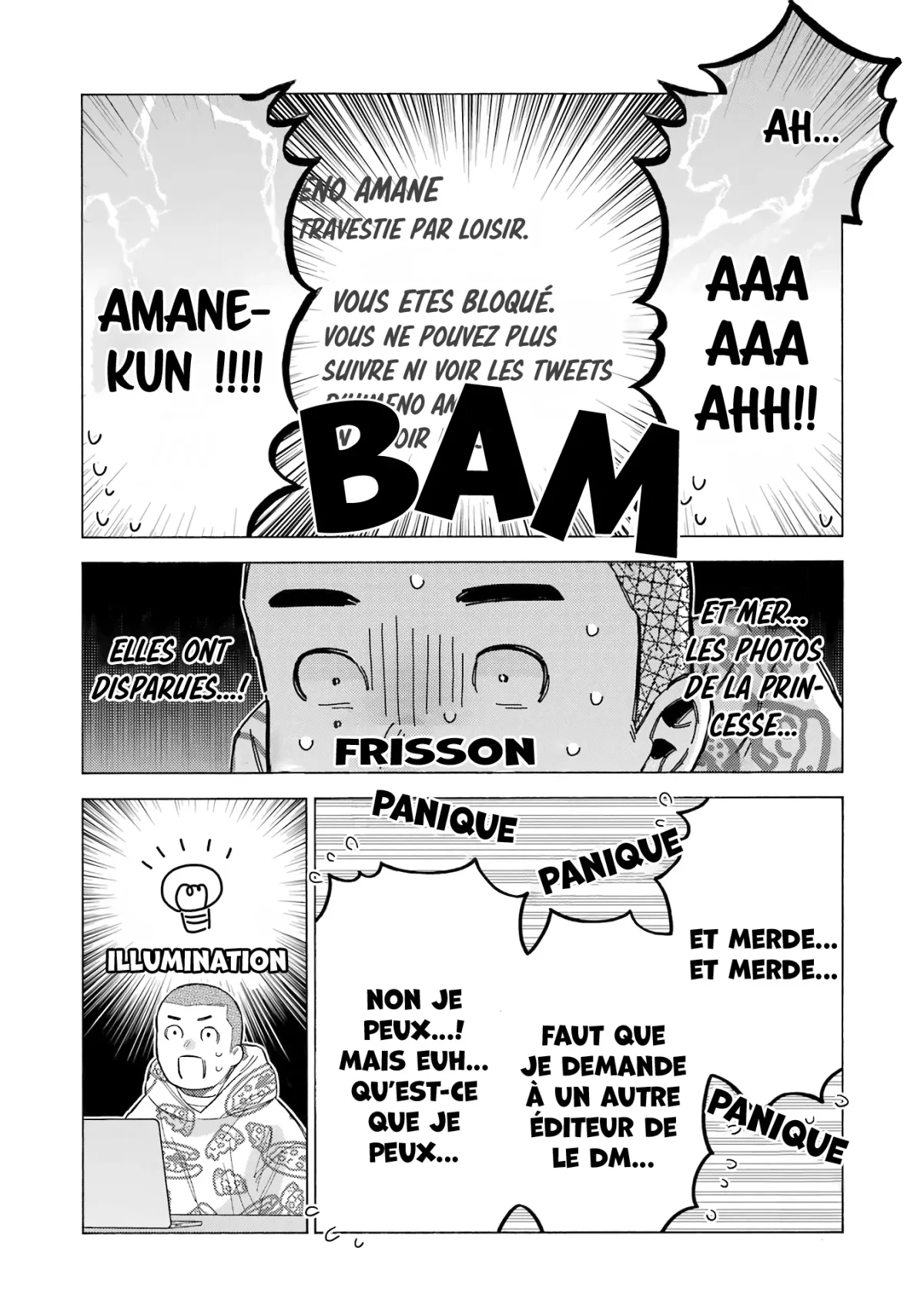 sexy cosplay doll Chapitre 109 - Page 22