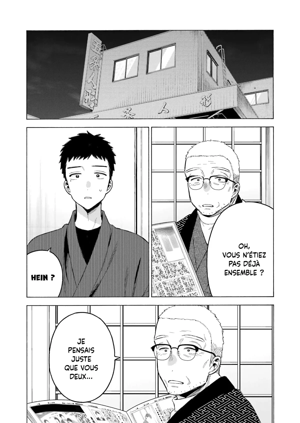 sexy cosplay doll Chapitre 109 - Page 9