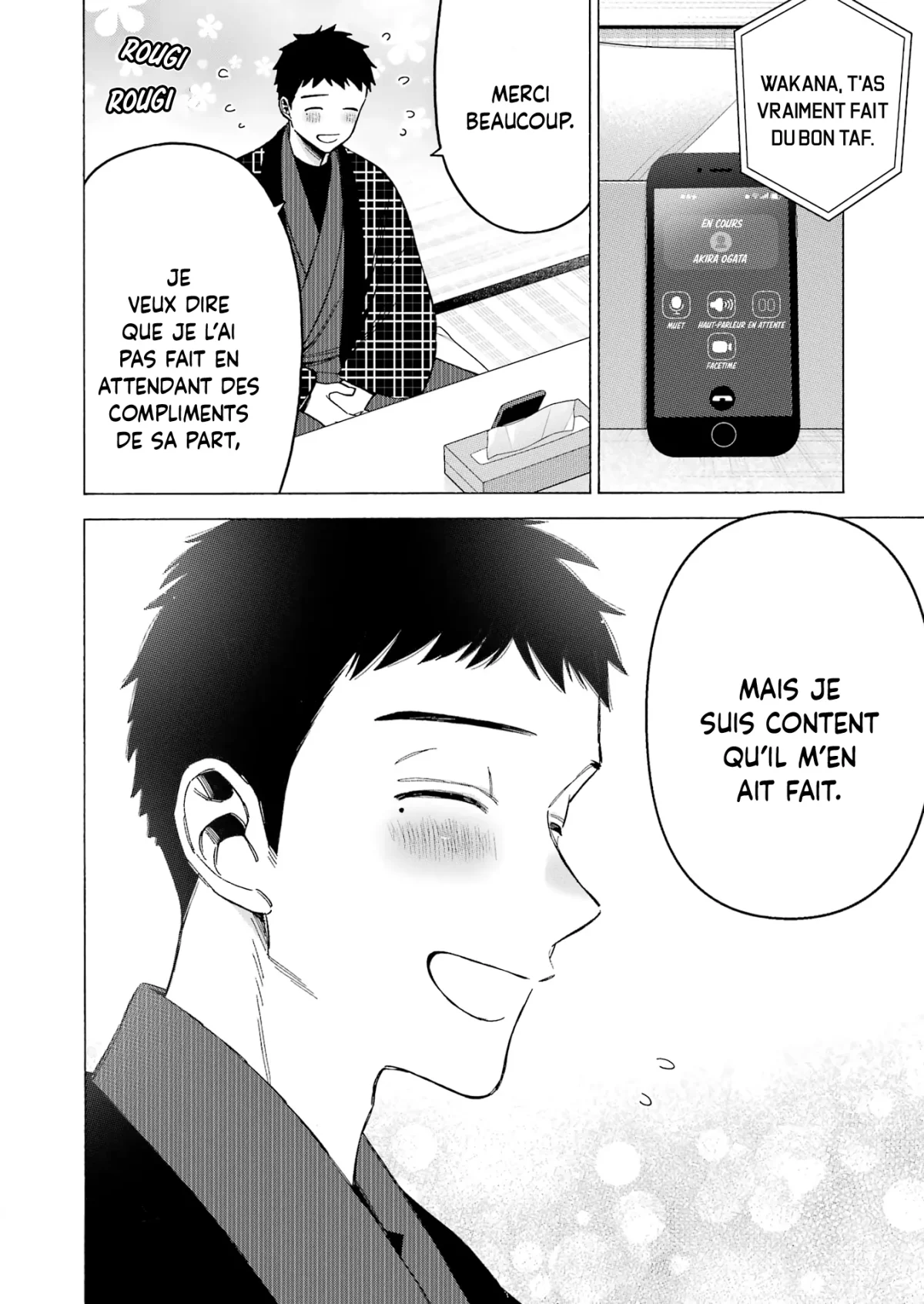 sexy cosplay doll Chapitre 110 - Page 2