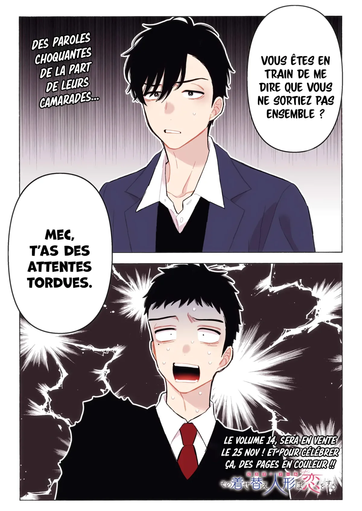 sexy cosplay doll Chapitre 111 - Page 1