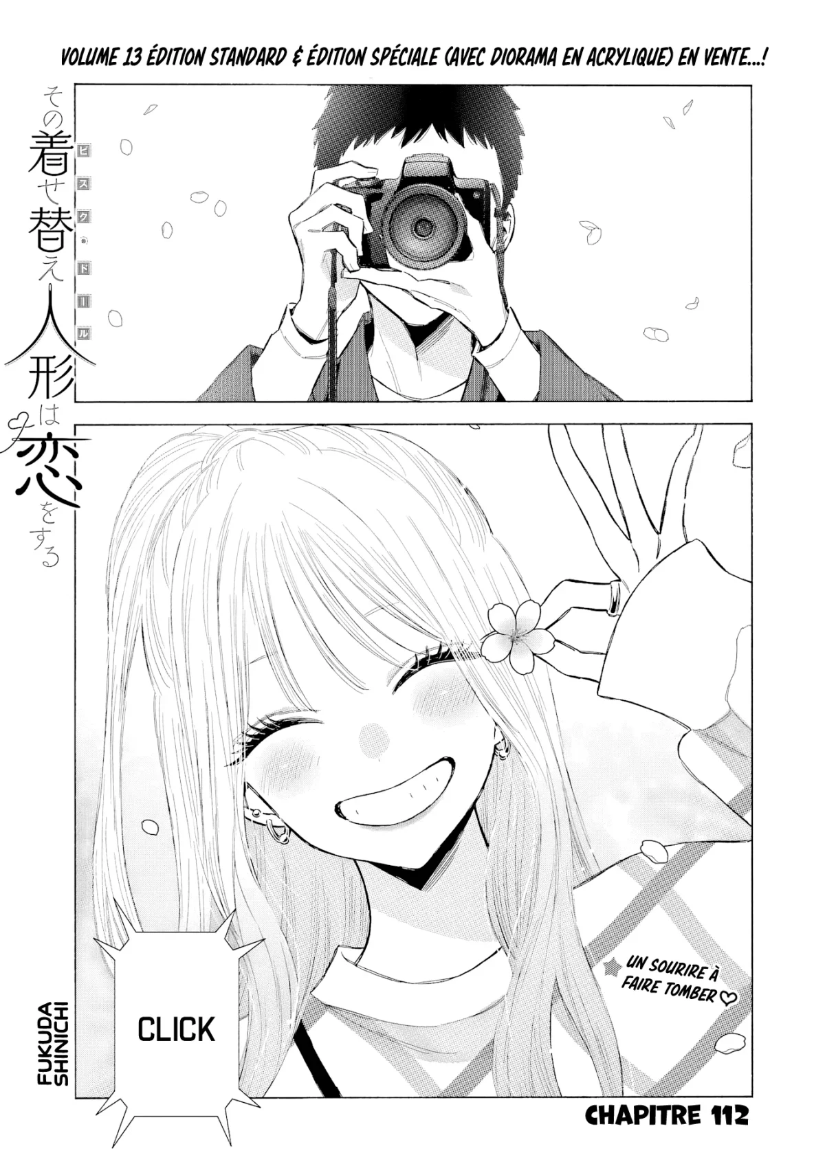 sexy cosplay doll Chapitre 112 - Page 1