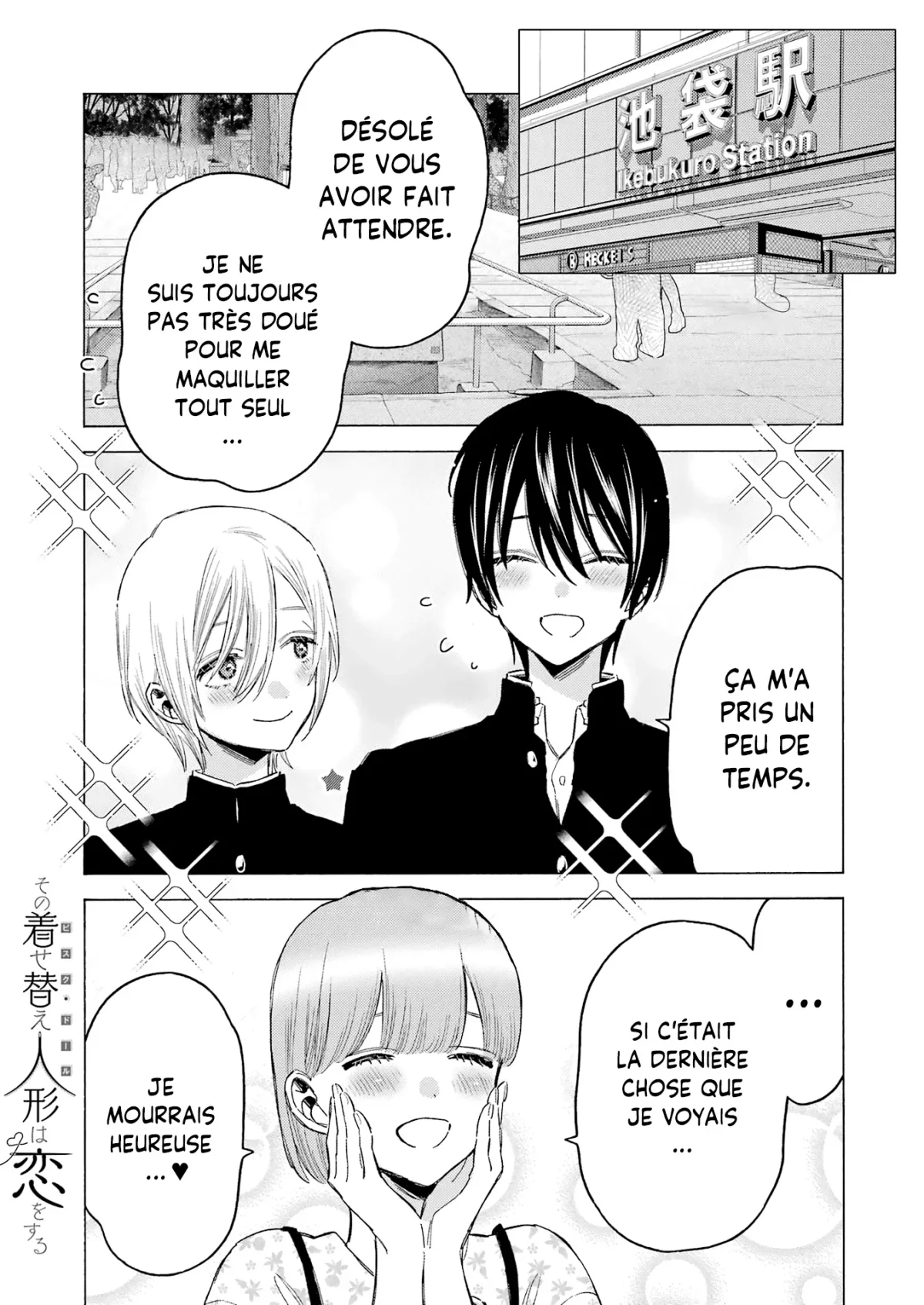 sexy cosplay doll Chapitre 113 - Page 1