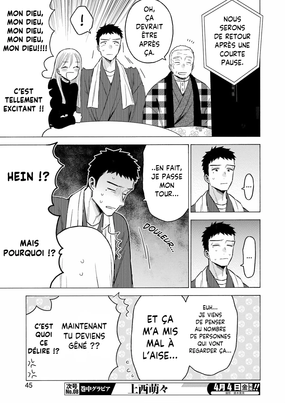 sexy cosplay doll Chapitre 115 - Page 11