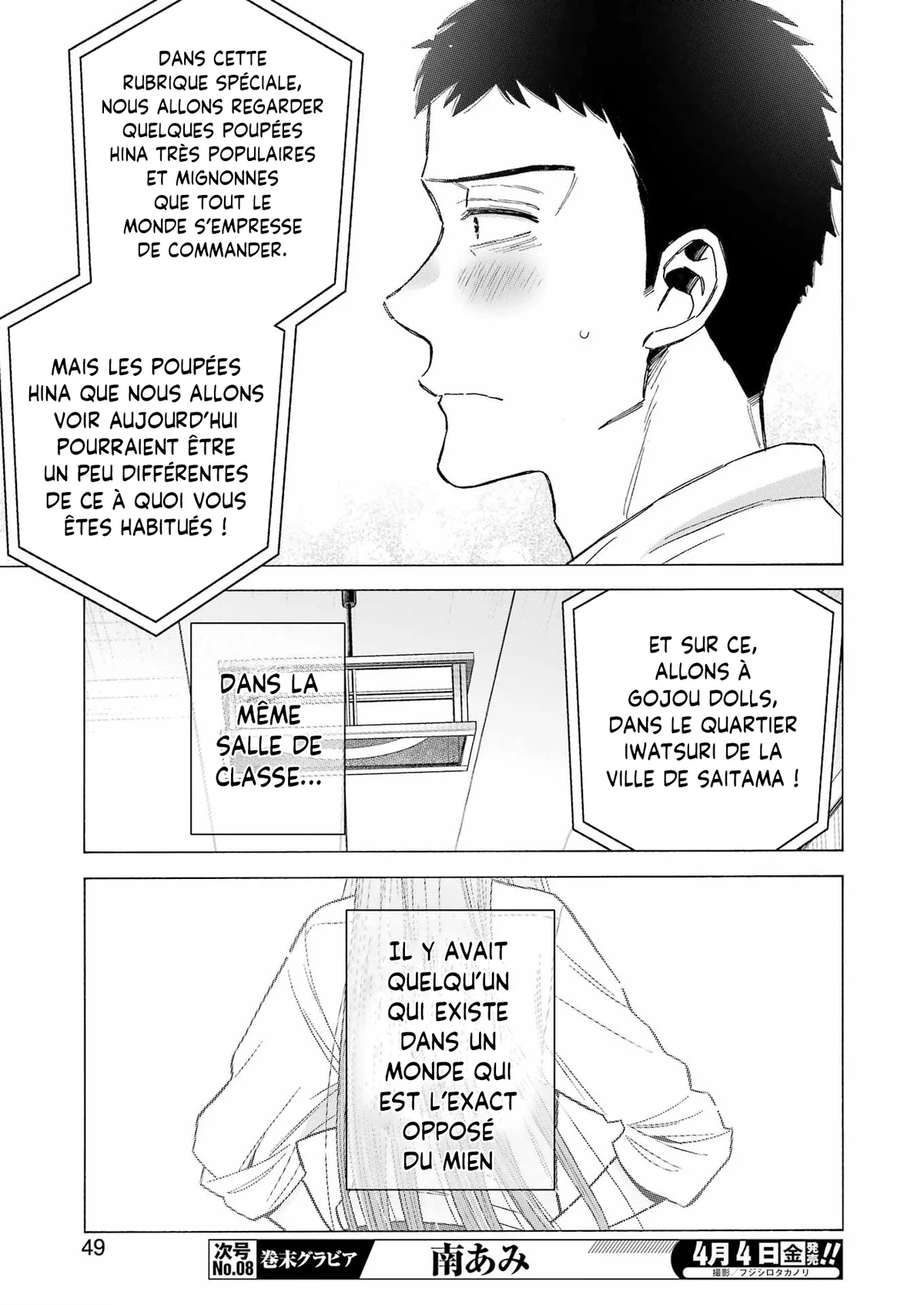 sexy cosplay doll Chapitre 115 - Page 15