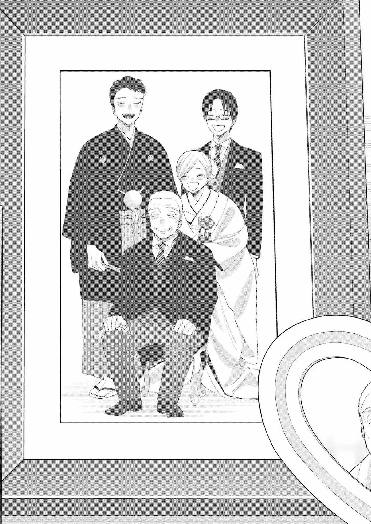 sexy cosplay doll Chapitre 115 - Page 4
