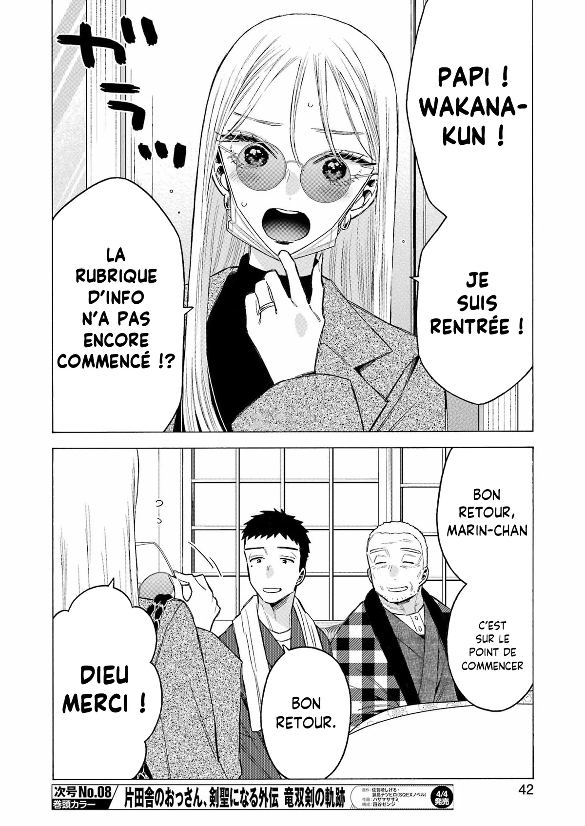 sexy cosplay doll Chapitre 115 - Page 8