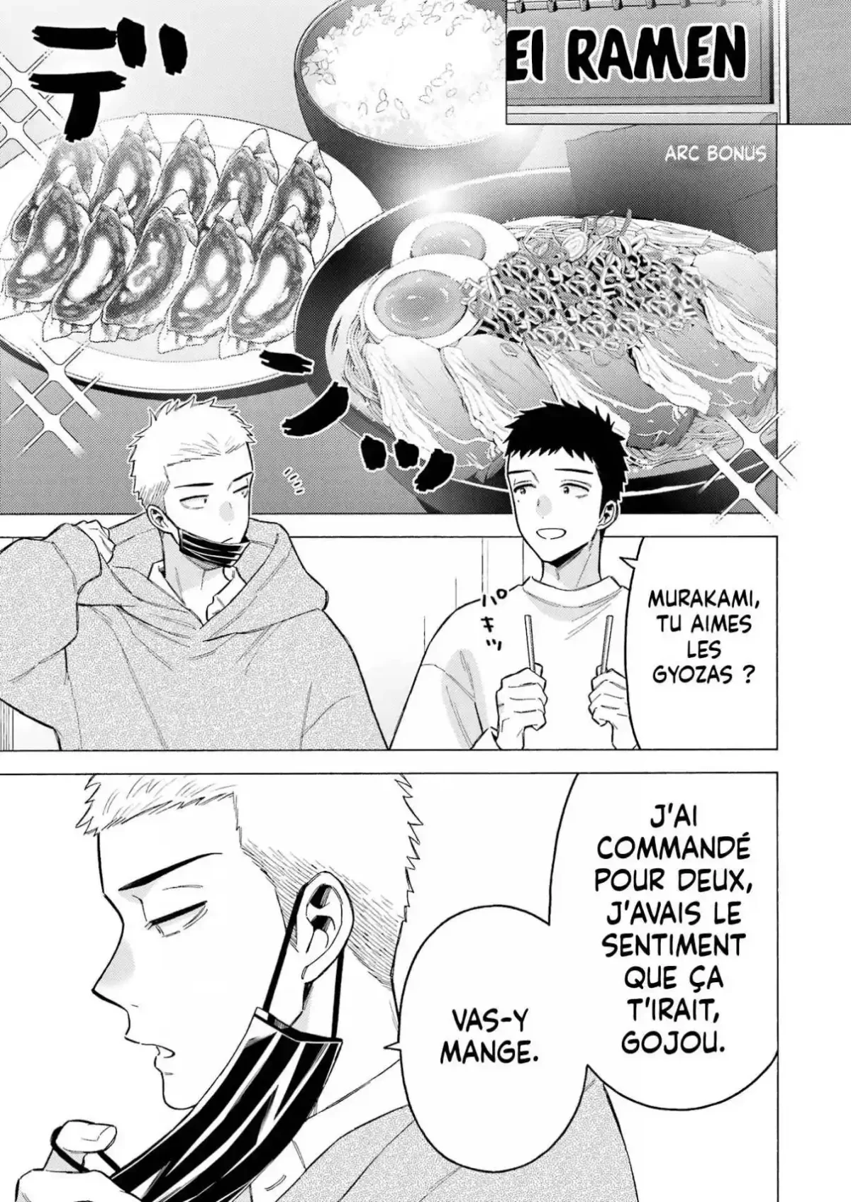 sexy cosplay doll Chapitre 90.5 - Page 1