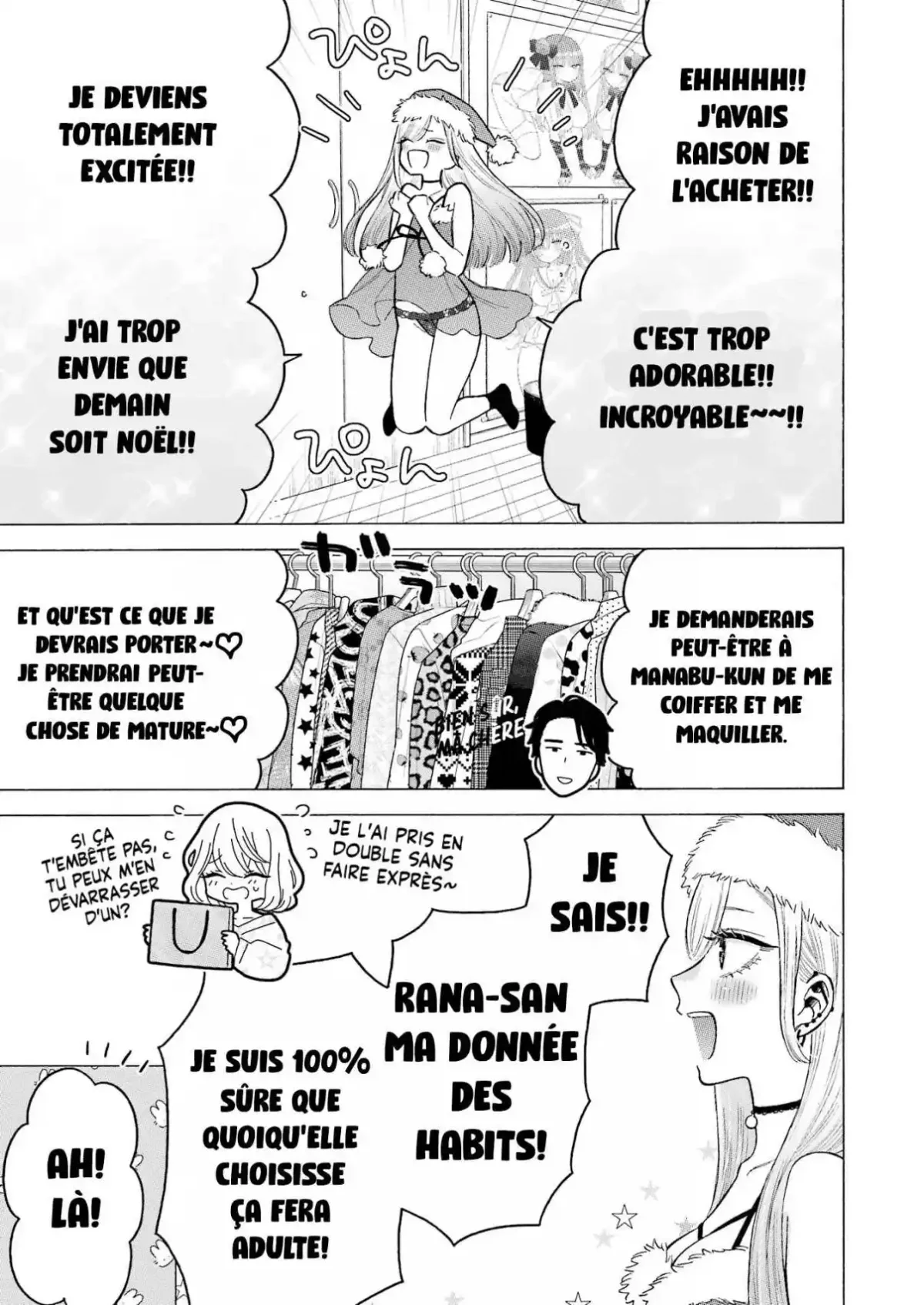 sexy cosplay doll Chapitre 90.5 - Page 5
