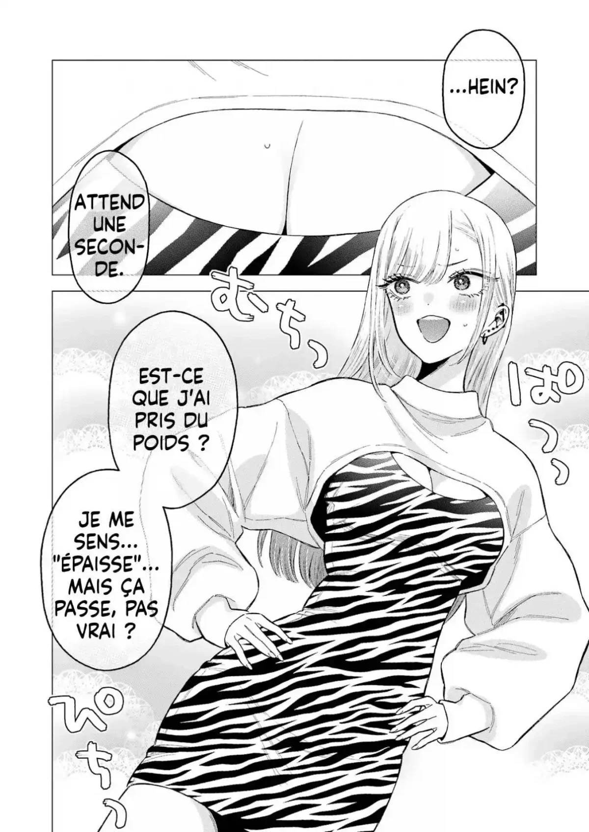 sexy cosplay doll Chapitre 90.5 - Page 6