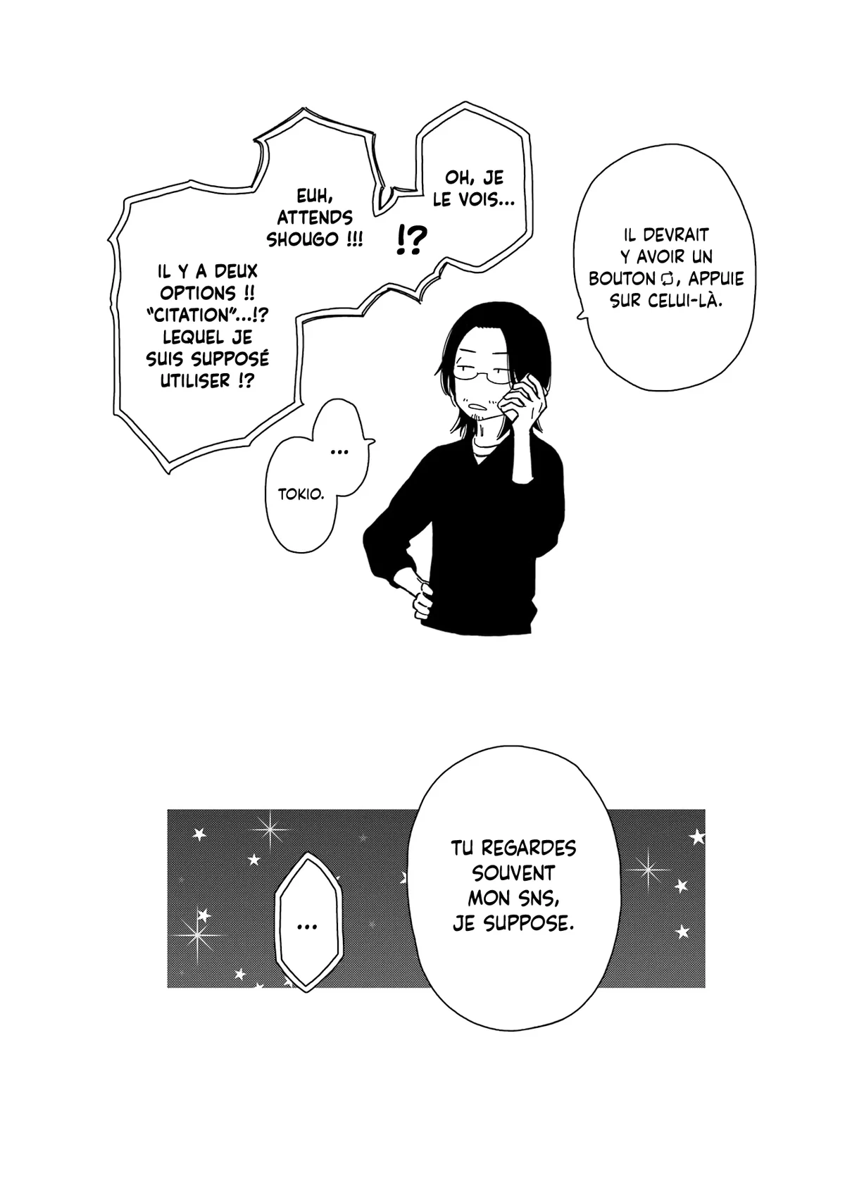 sexy cosplay doll Chapitre 102.5 - Page 7