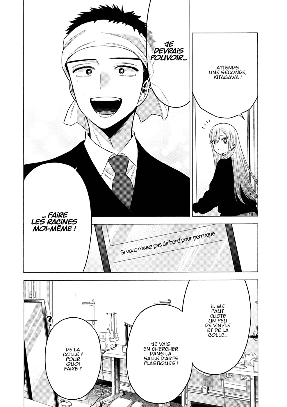 sexy cosplay doll Chapitre 8 - Page 13