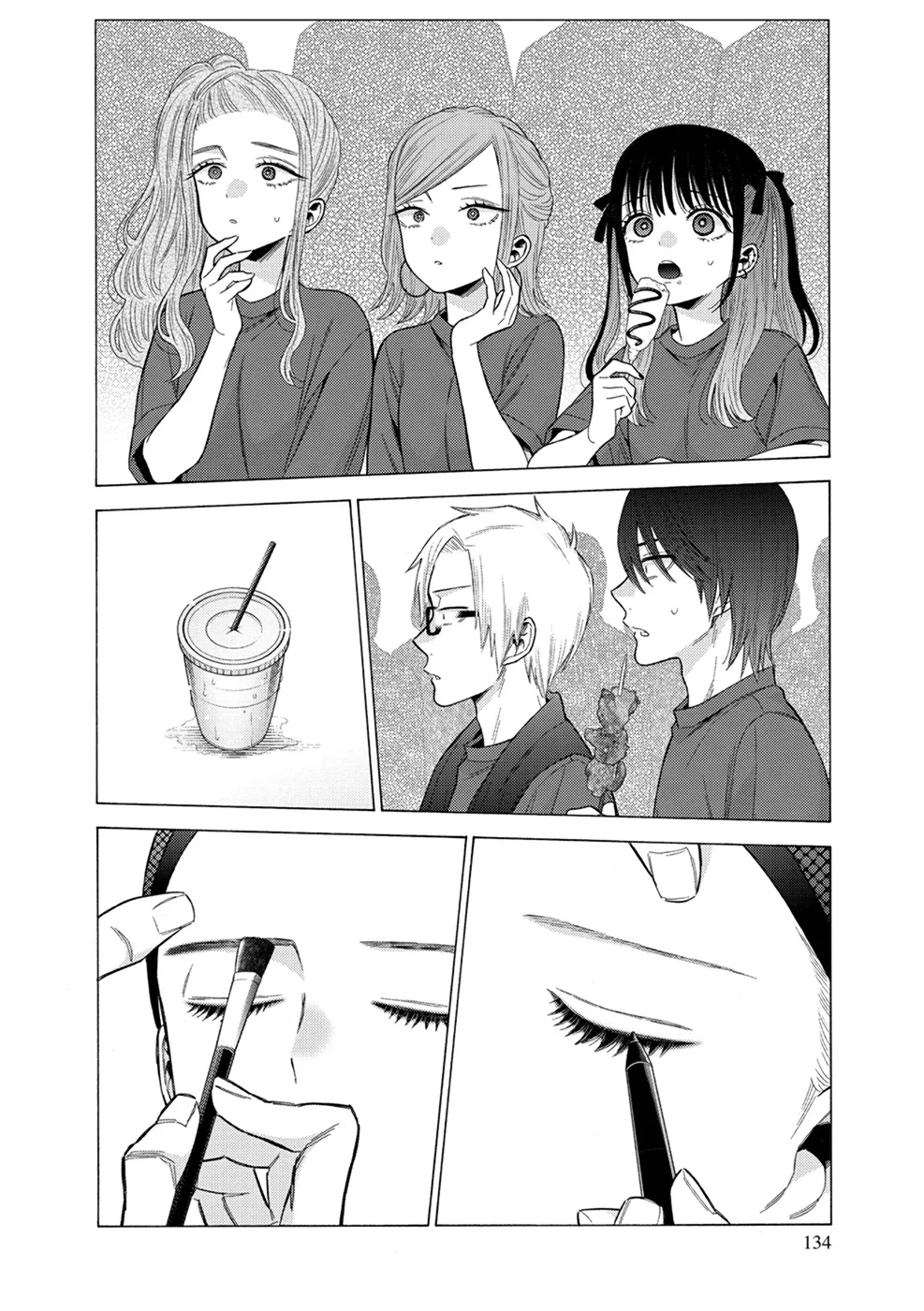 sexy cosplay doll Chapitre 8 - Page 131