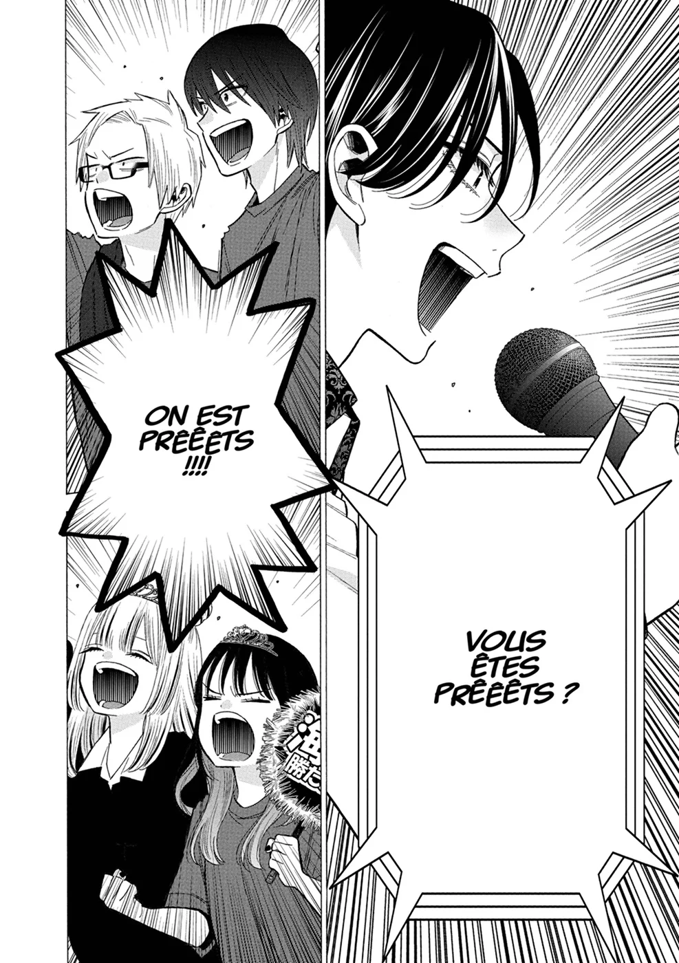 sexy cosplay doll Chapitre 8 - Page 154