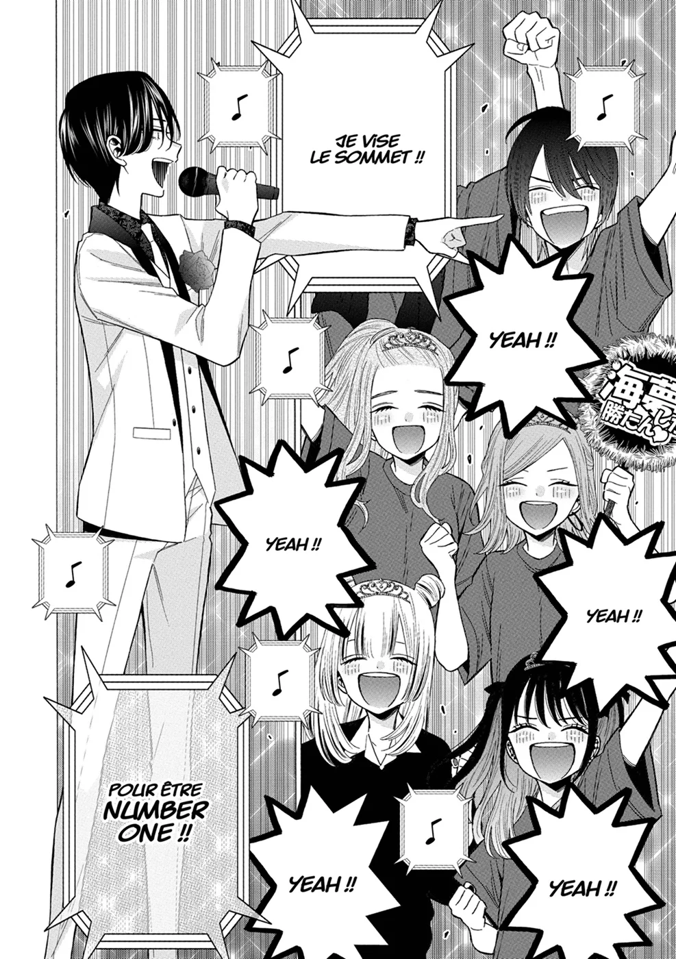 sexy cosplay doll Chapitre 8 - Page 156