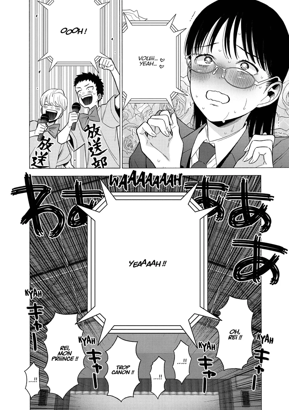 sexy cosplay doll Chapitre 8 - Page 161
