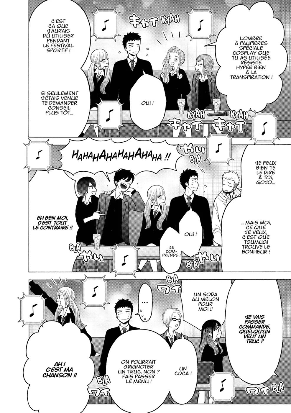 sexy cosplay doll Chapitre 8 - Page 171