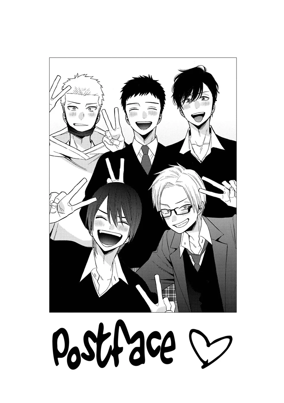 sexy cosplay doll Chapitre 8 - Page 184