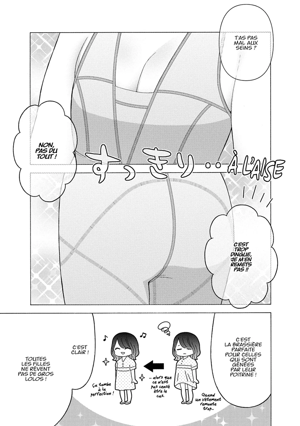 sexy cosplay doll Chapitre 8 - Page 33