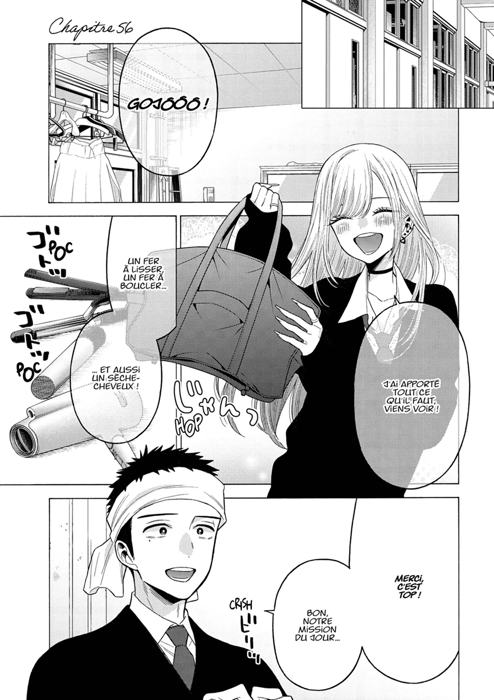 sexy cosplay doll Chapitre 8 - Page 4